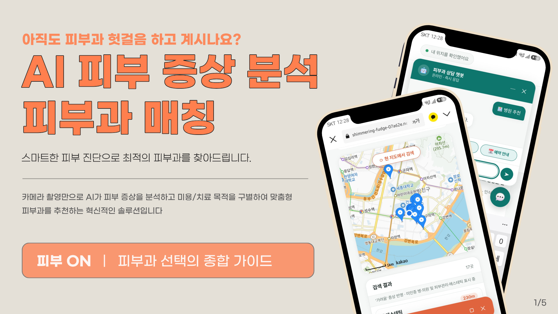 컨텐츠 이미지