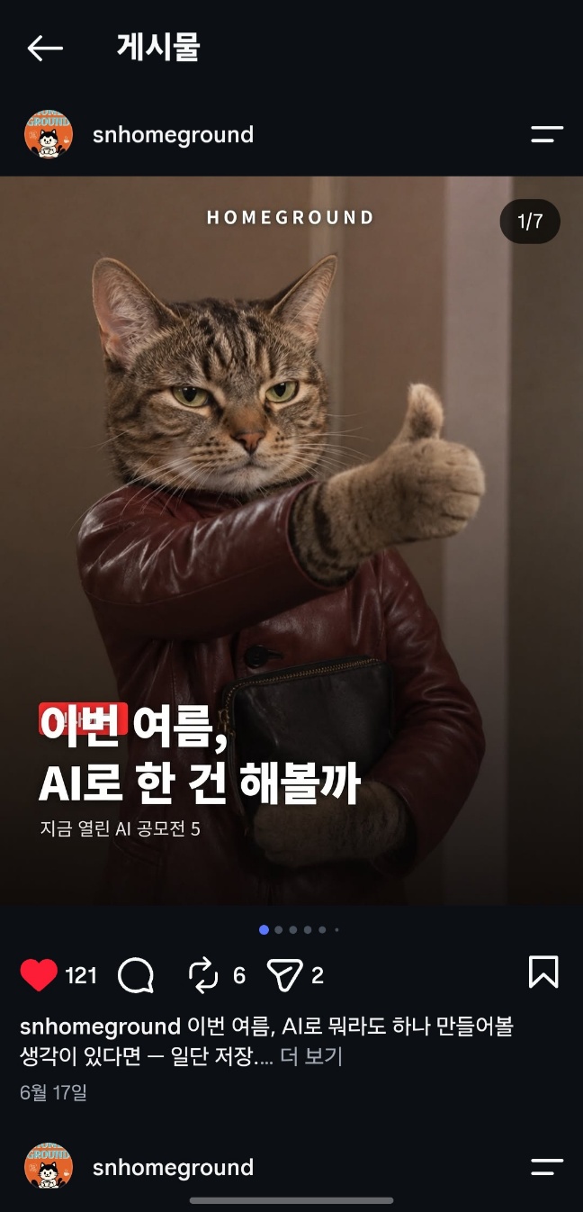 컨텐츠 이미지
