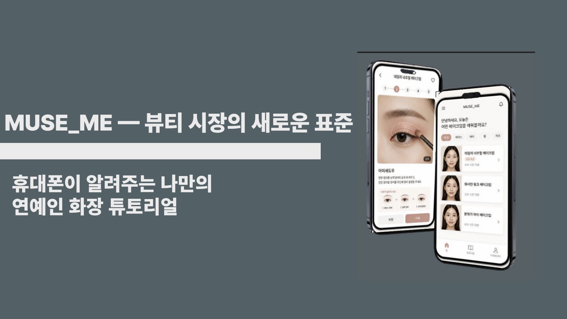 컨텐츠 이미지
