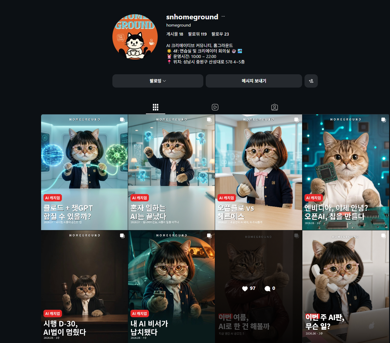 컨텐츠 이미지