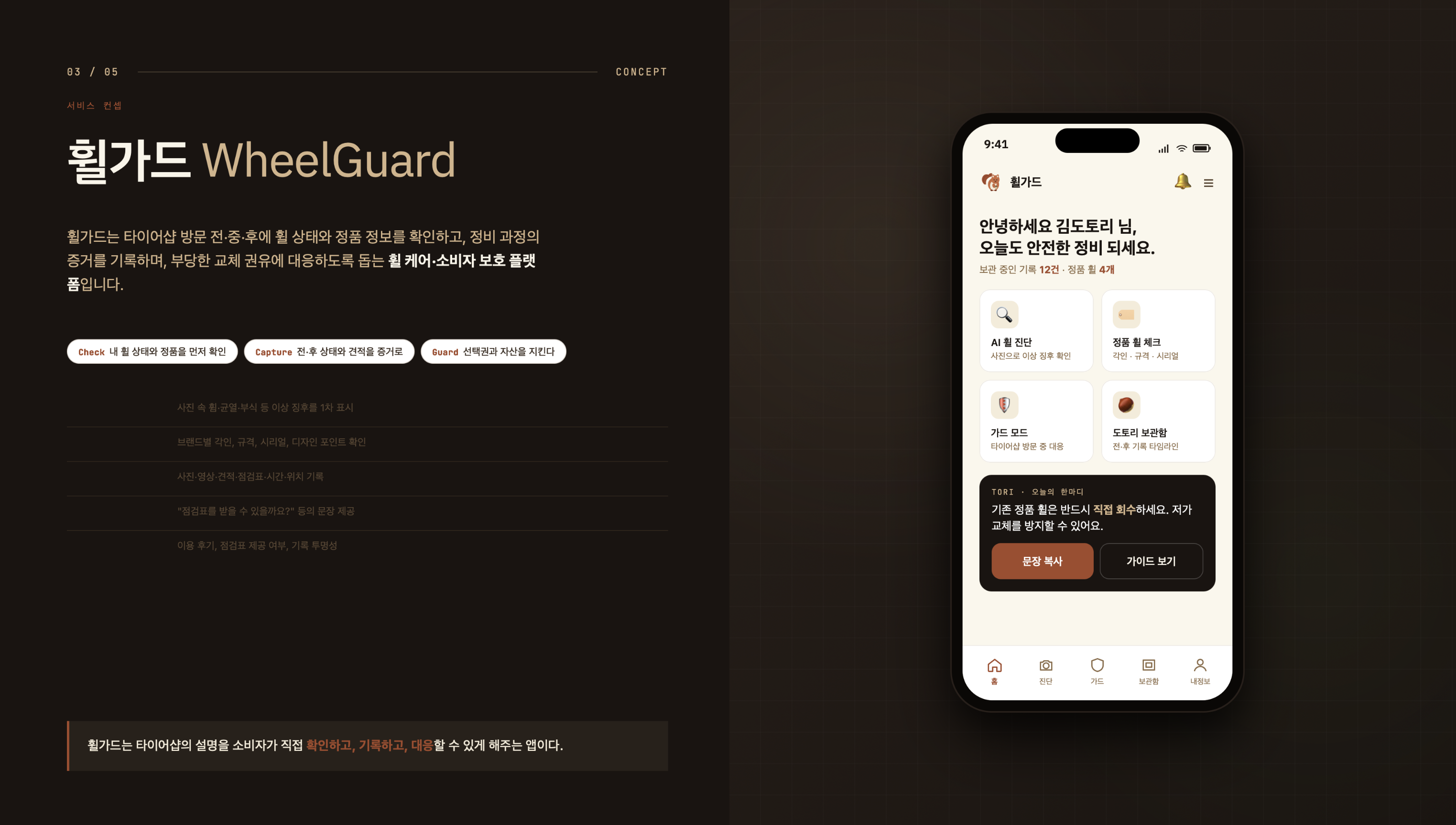 컨텐츠 이미지