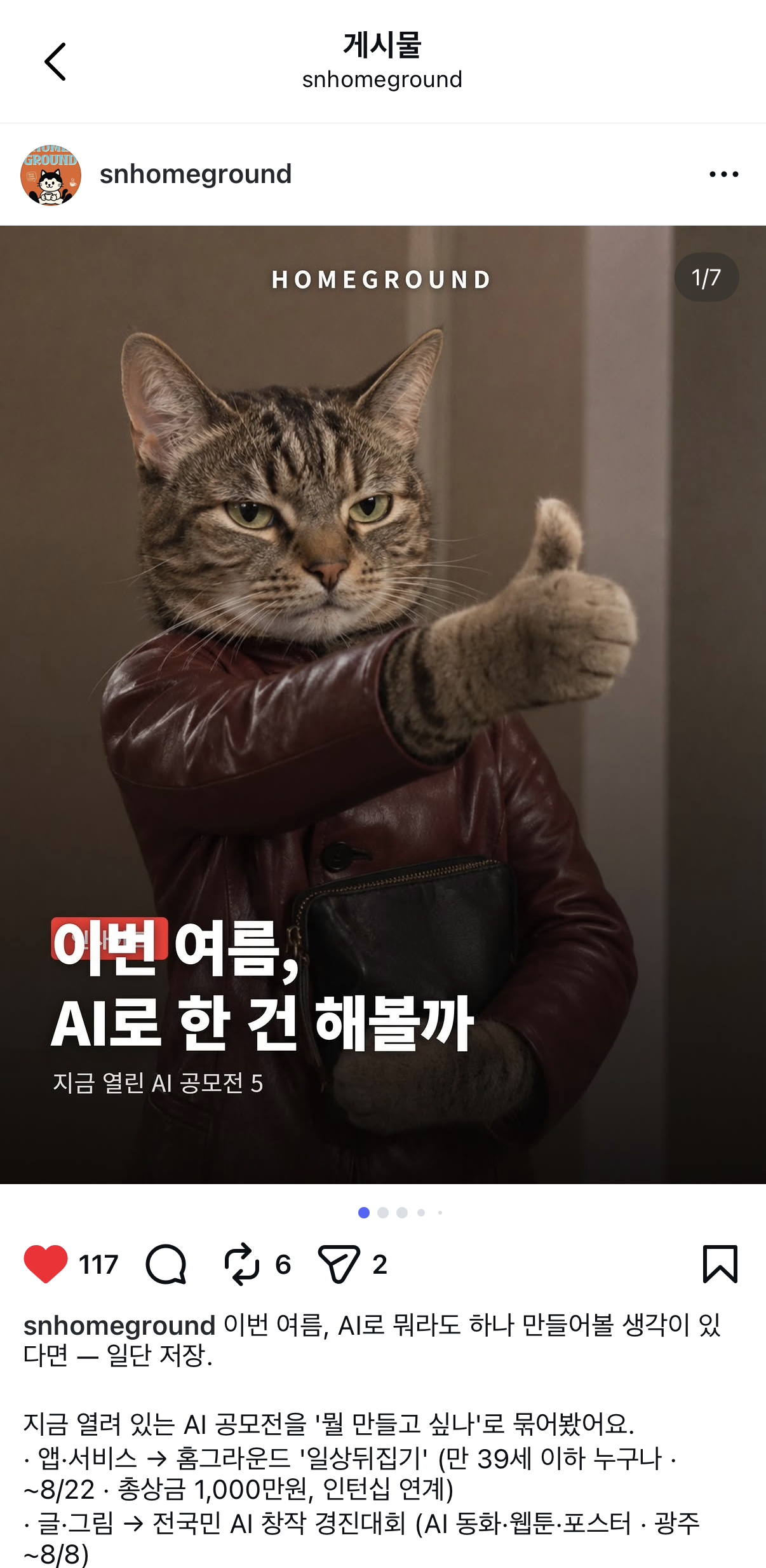 컨텐츠 이미지