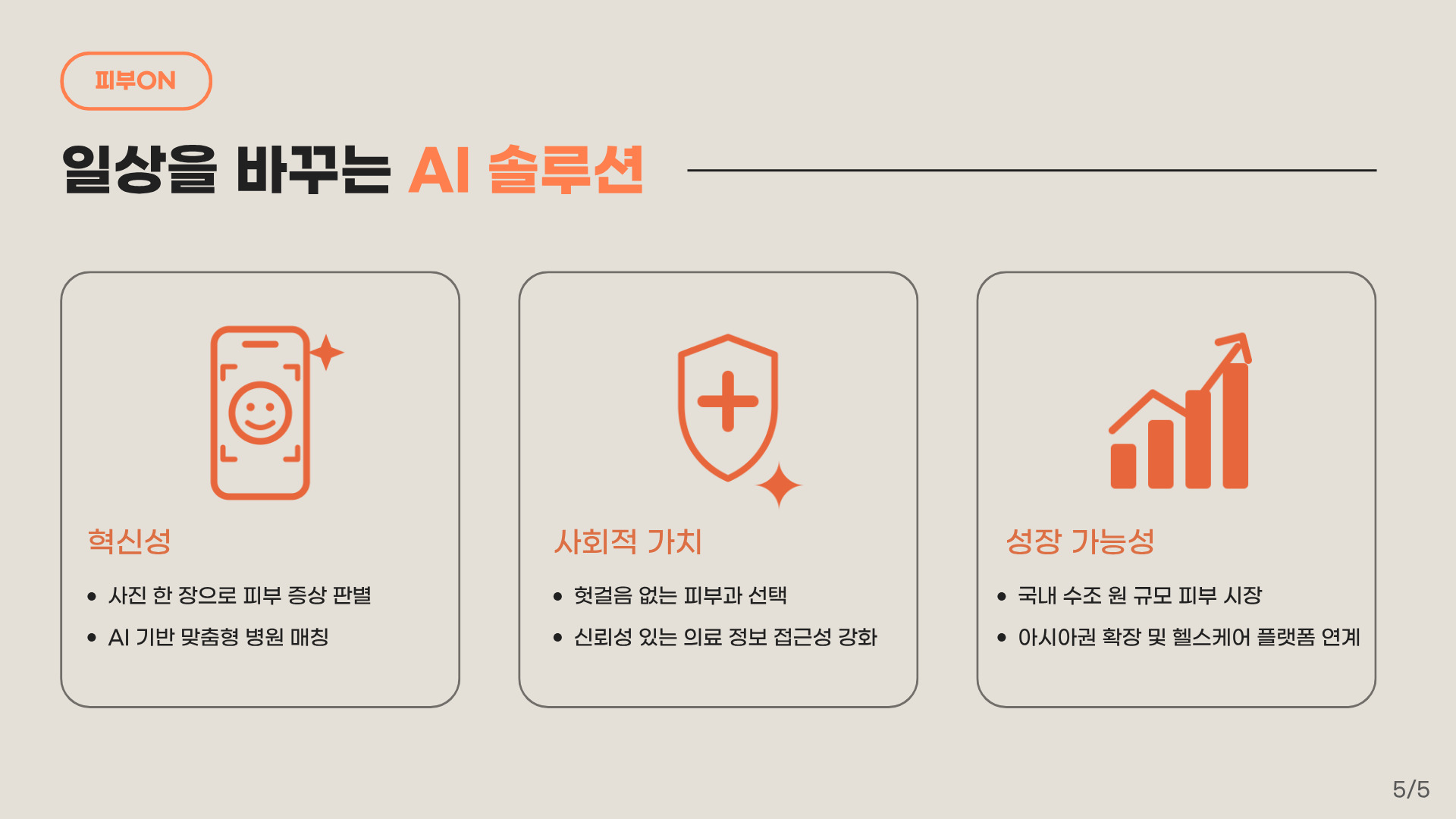 컨텐츠 이미지