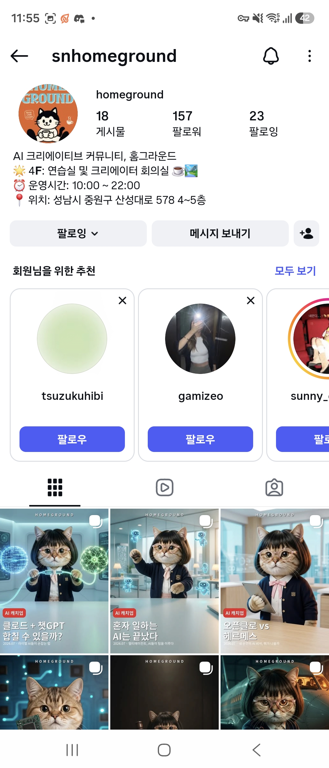 컨텐츠 이미지