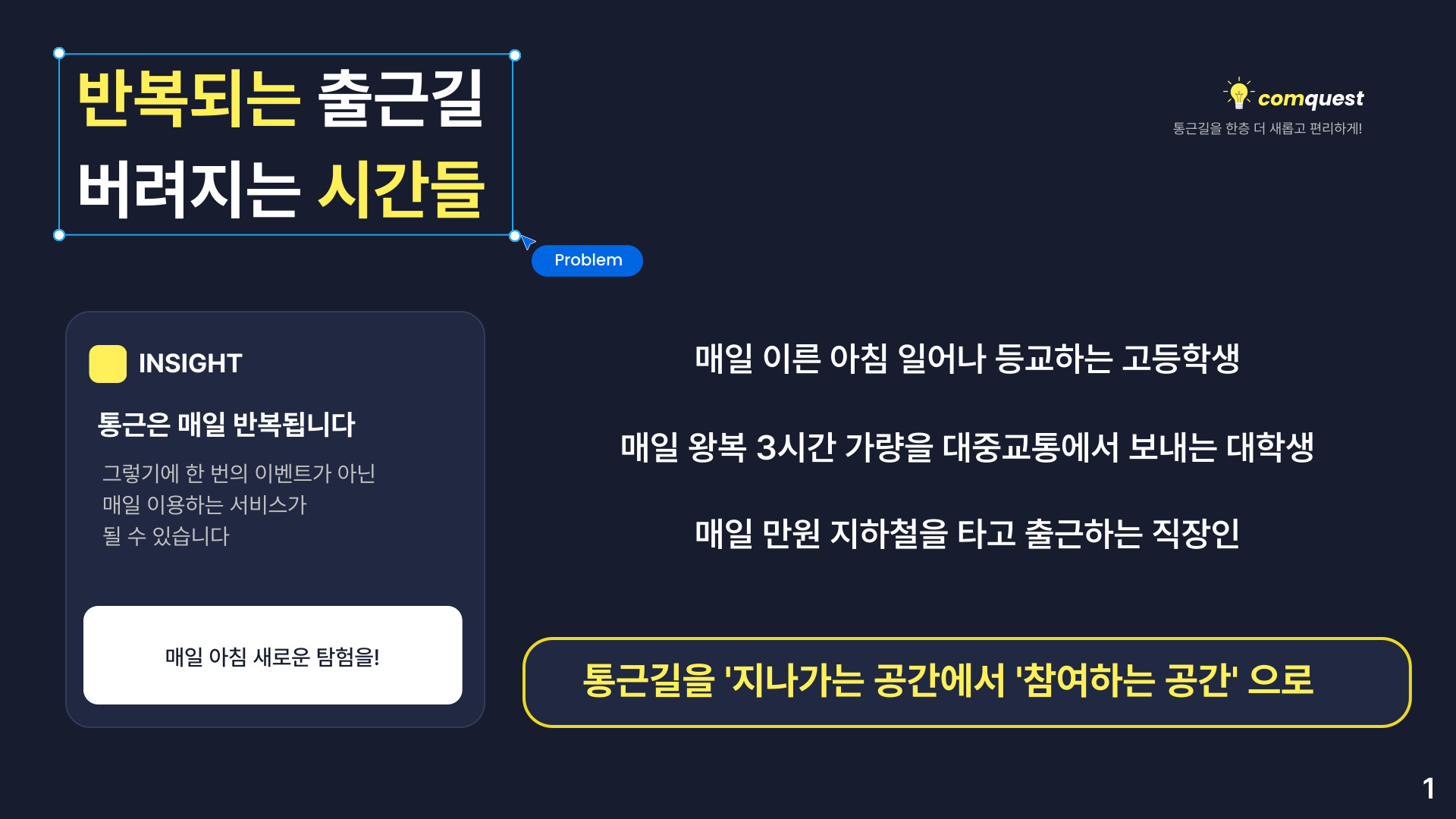 컨텐츠 이미지