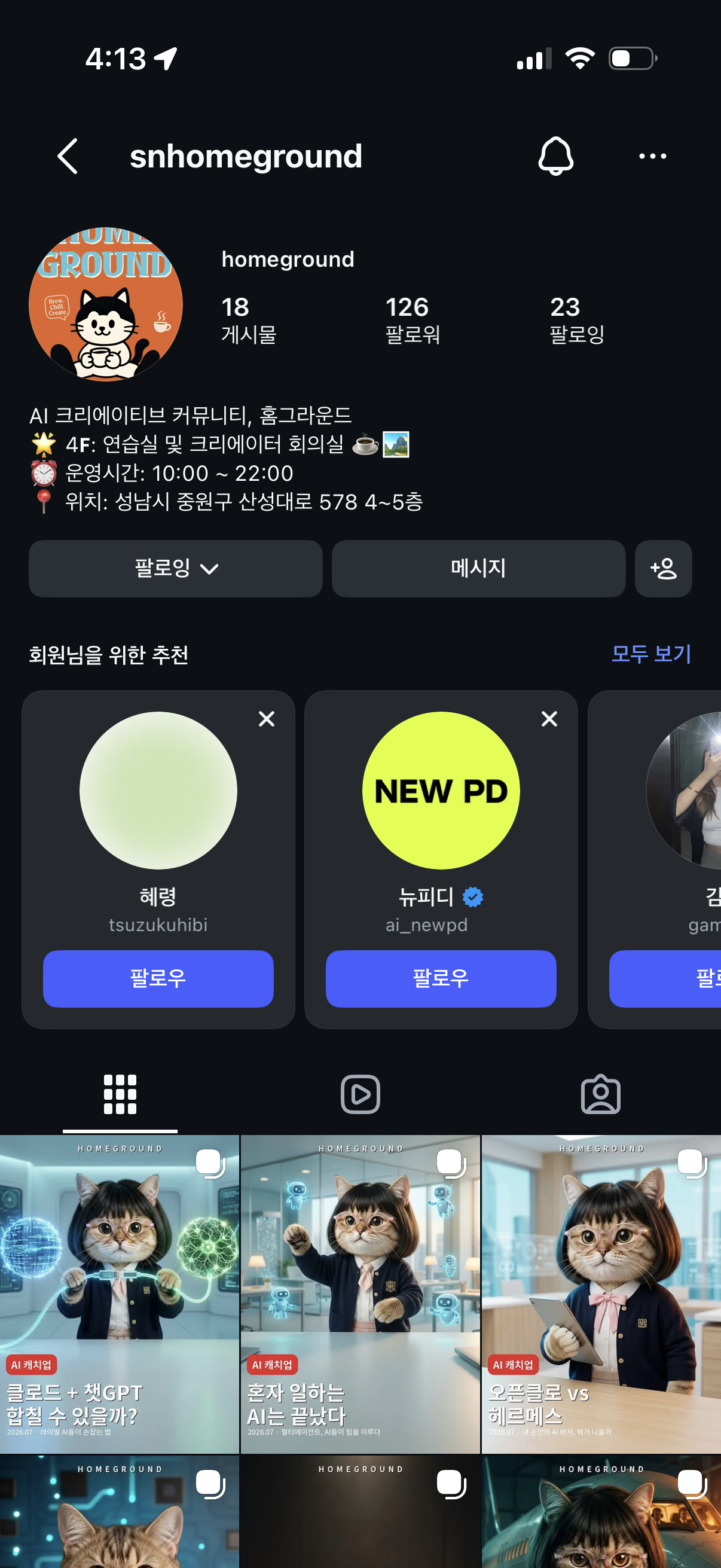 컨텐츠 이미지
