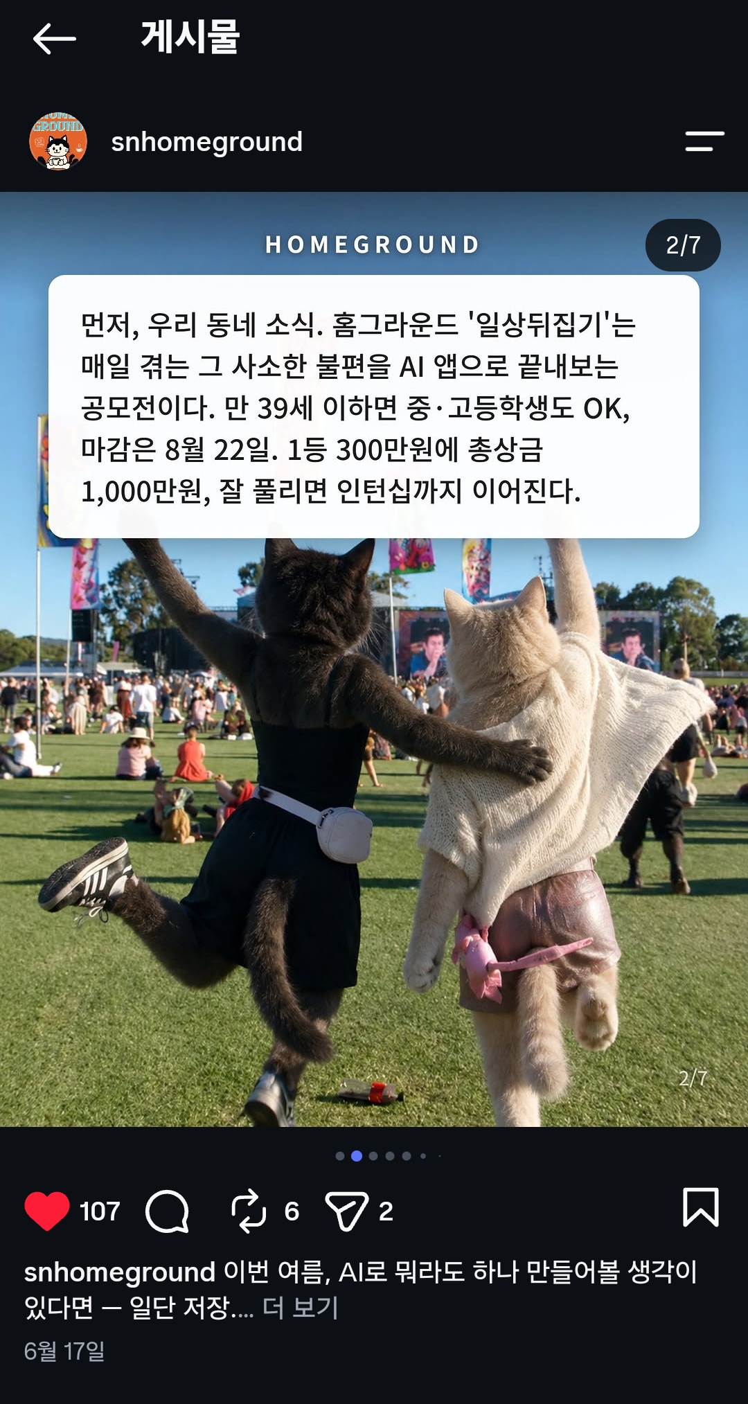컨텐츠 이미지