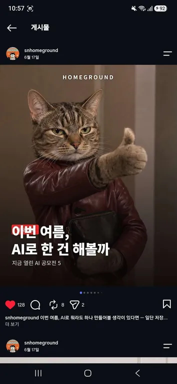 컨텐츠 이미지