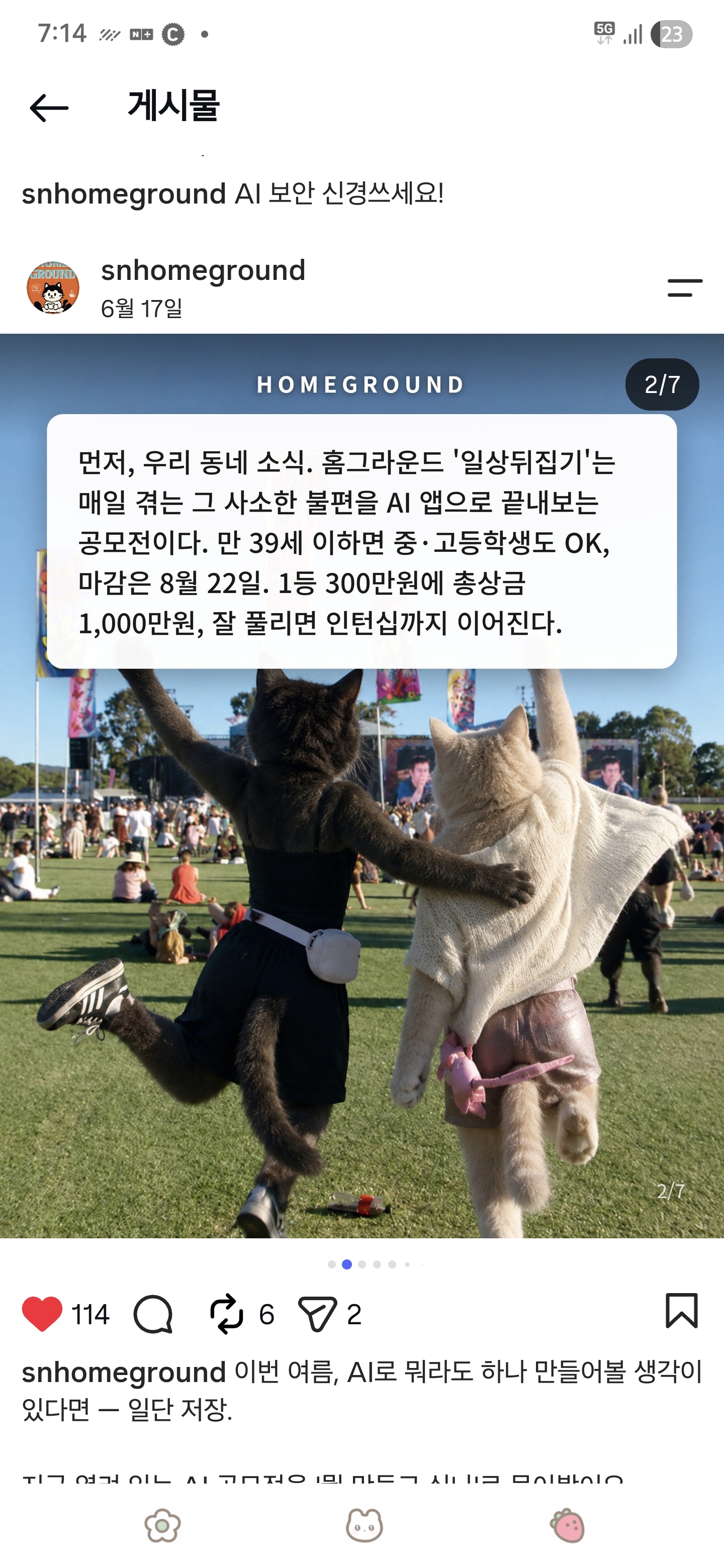 컨텐츠 이미지