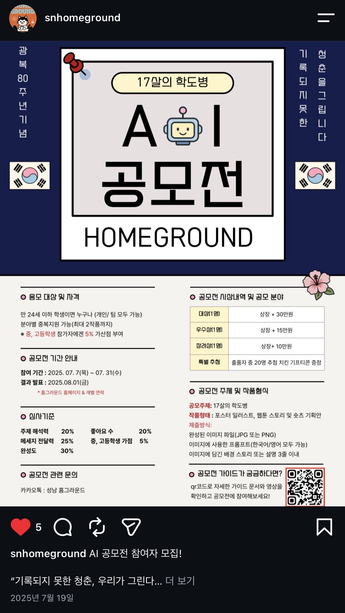 컨텐츠 이미지
