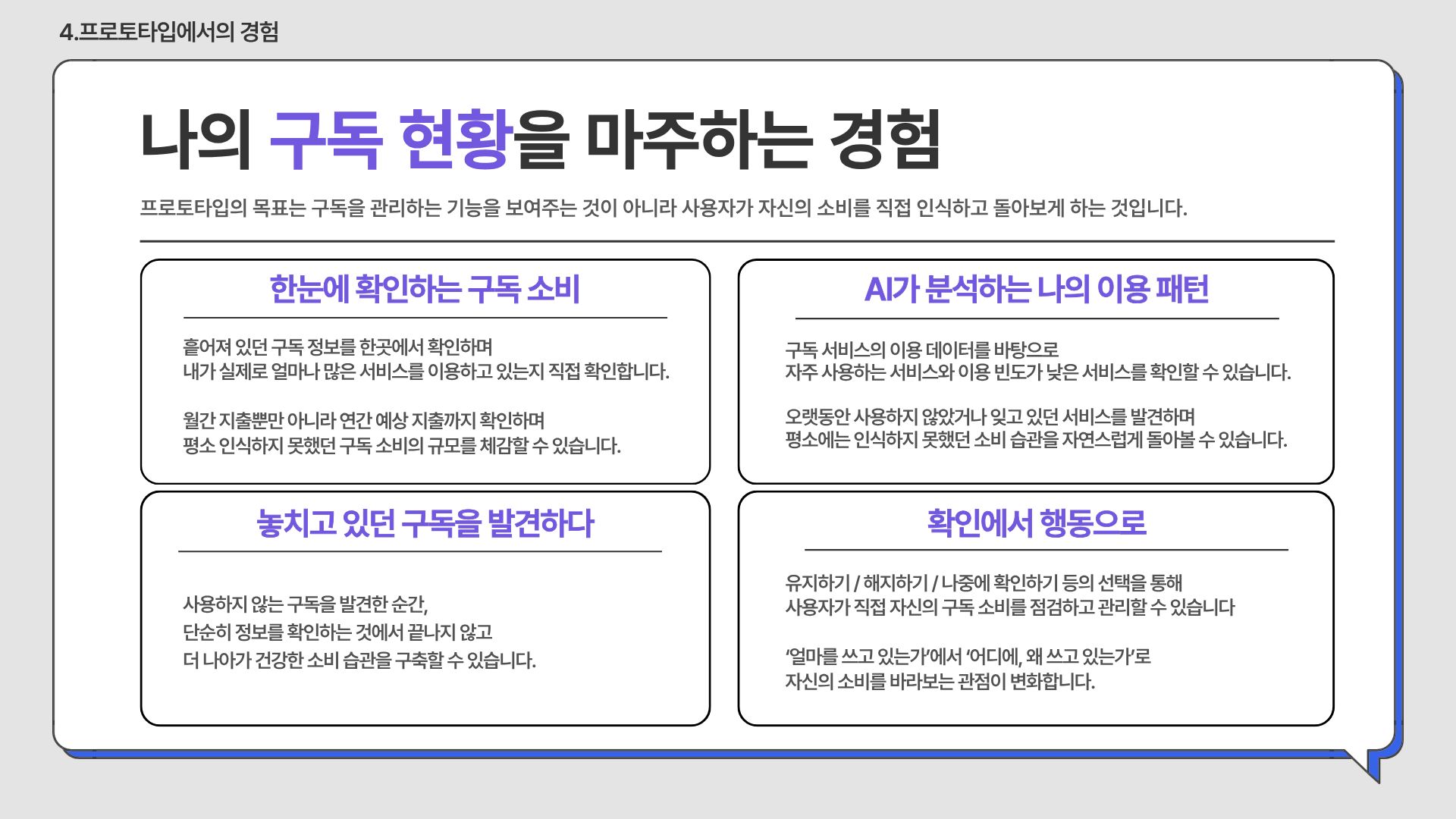 컨텐츠 이미지