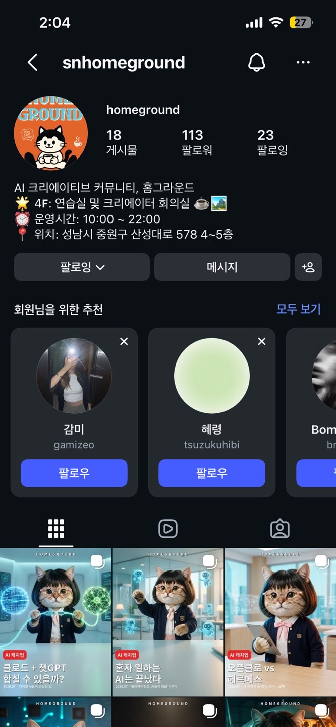 컨텐츠 이미지
