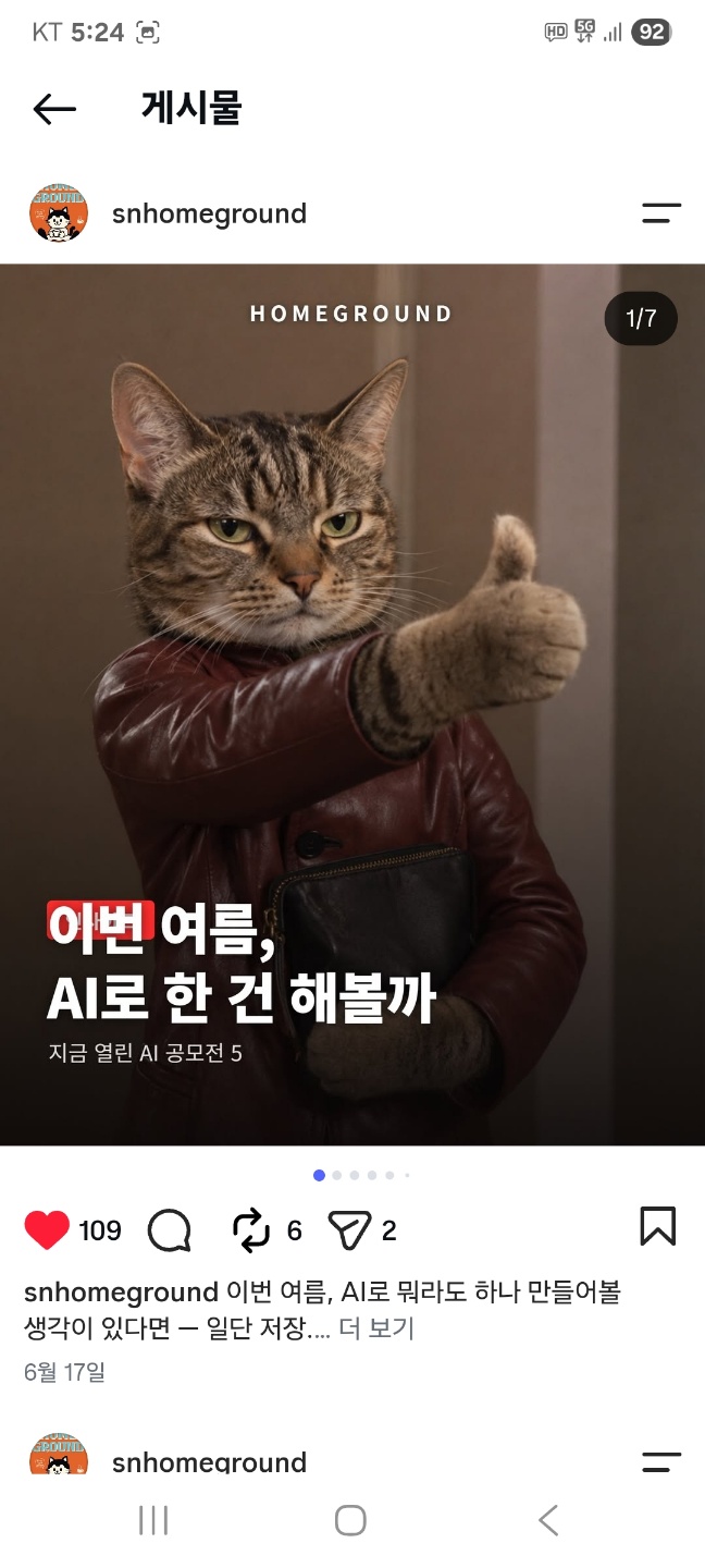 컨텐츠 이미지