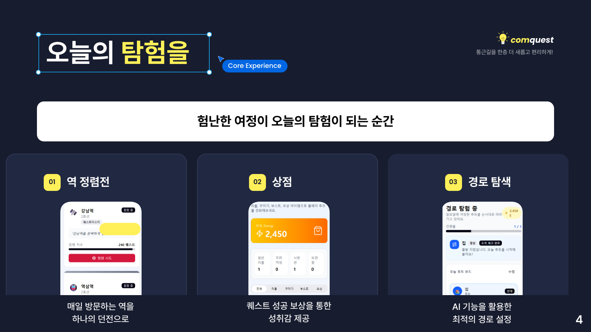 컨텐츠 이미지