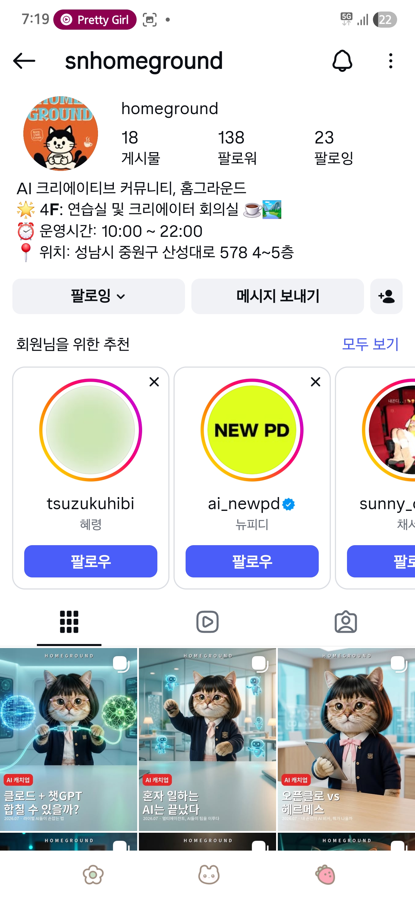 컨텐츠 이미지