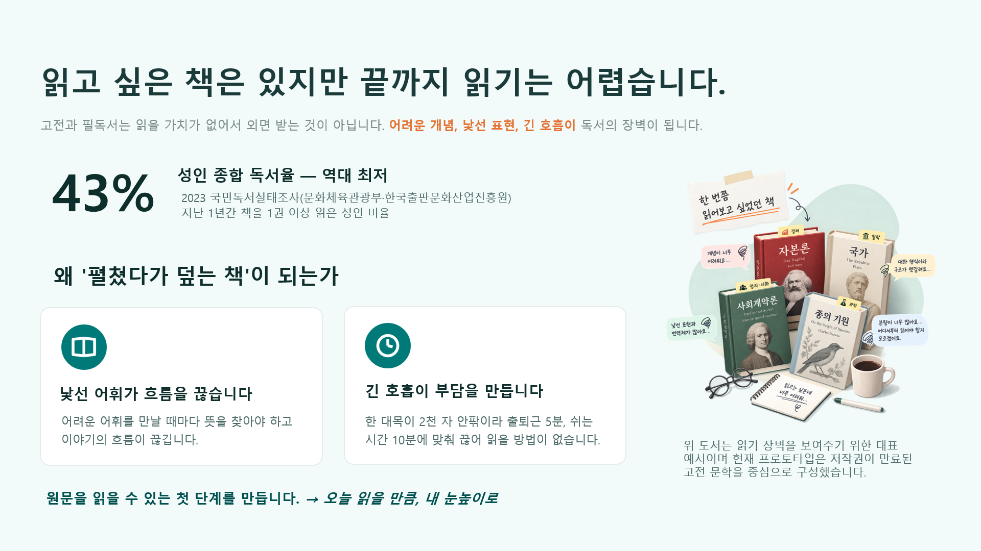 컨텐츠 이미지