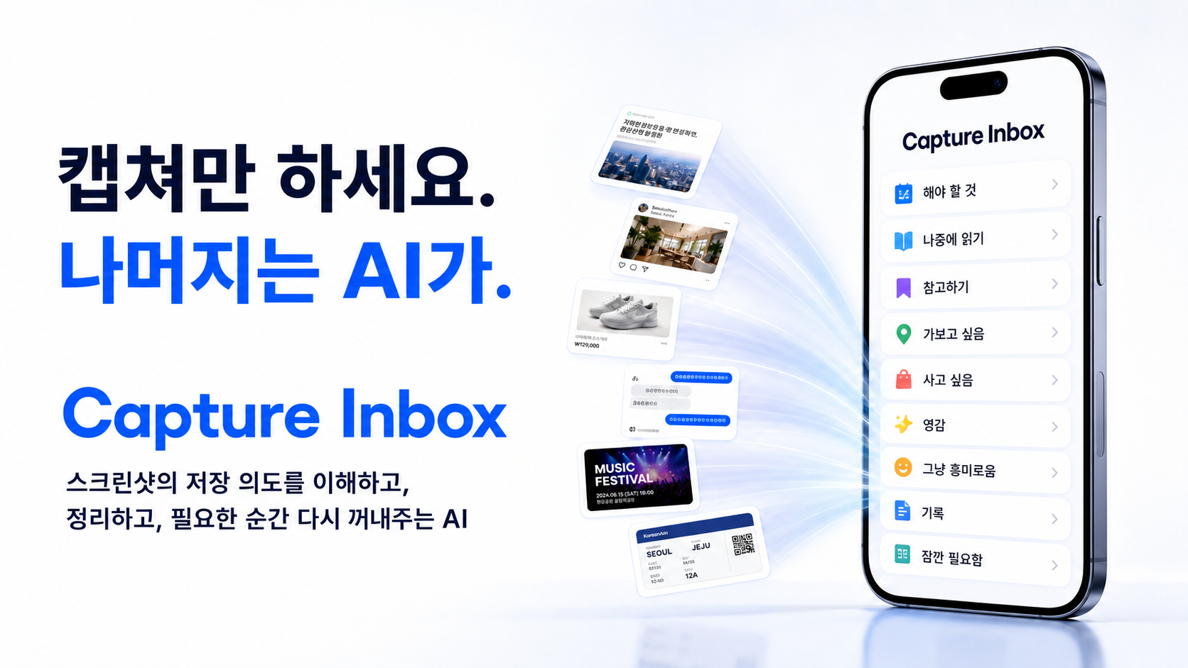 컨텐츠 이미지