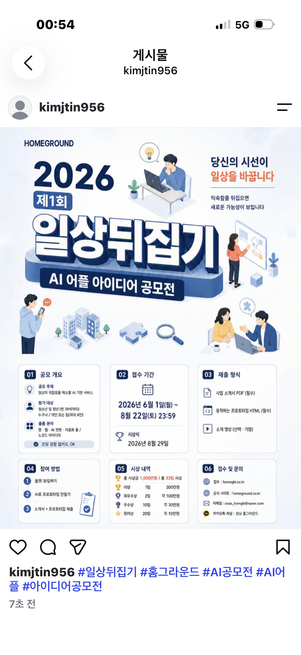 컨텐츠 이미지