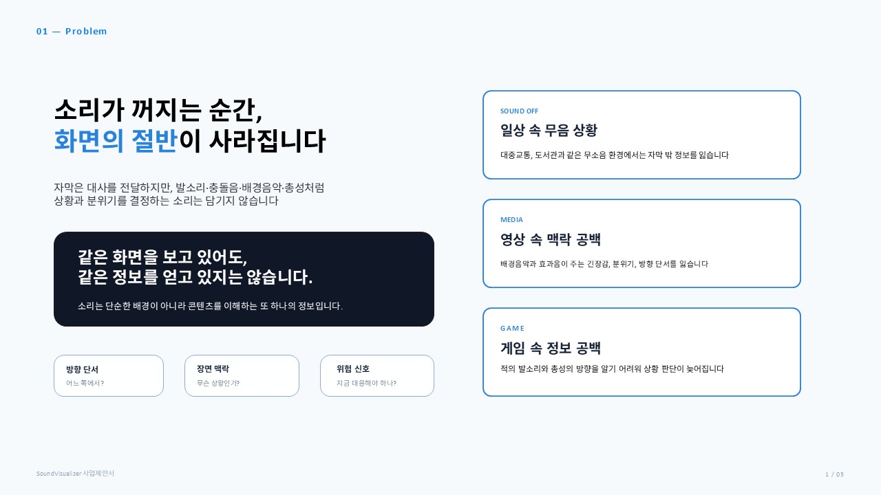 컨텐츠 이미지