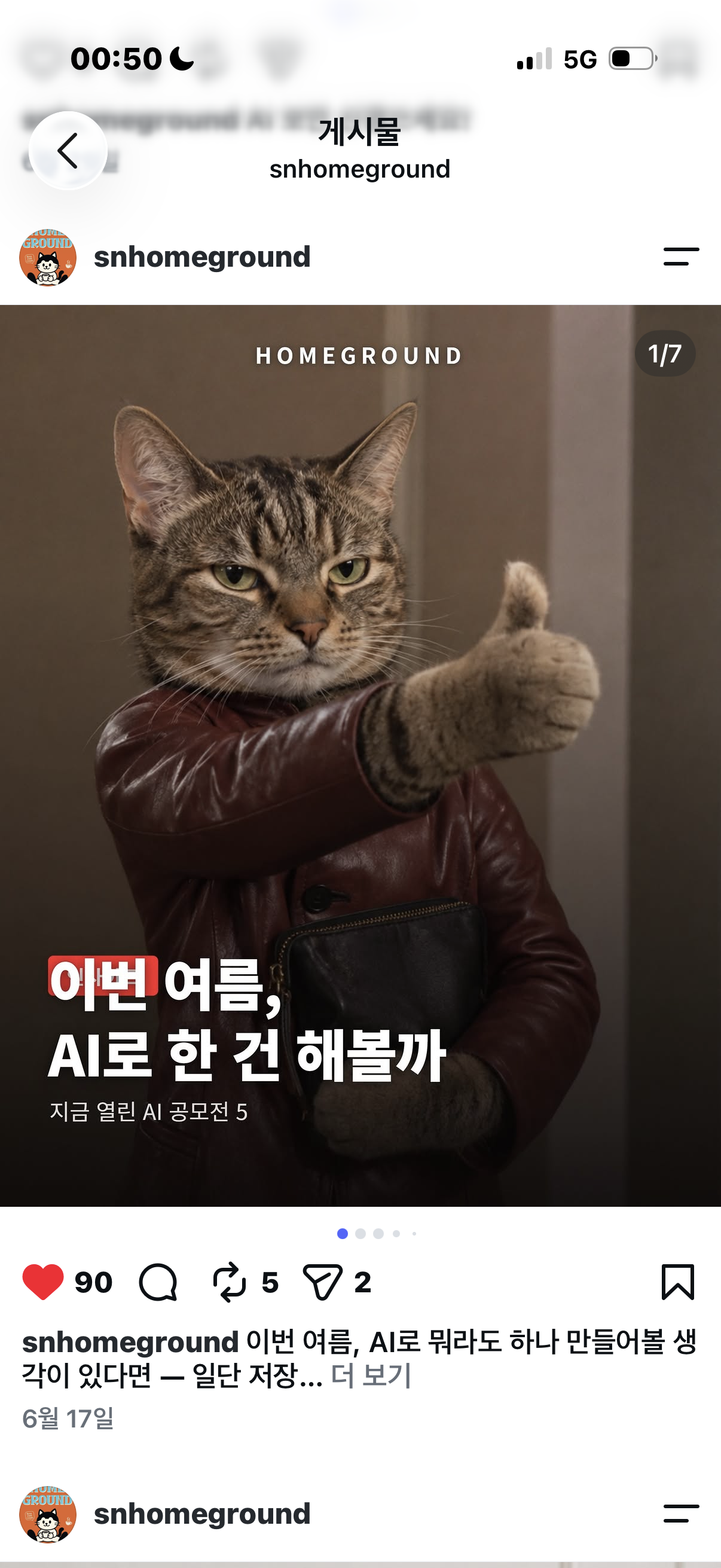 컨텐츠 이미지