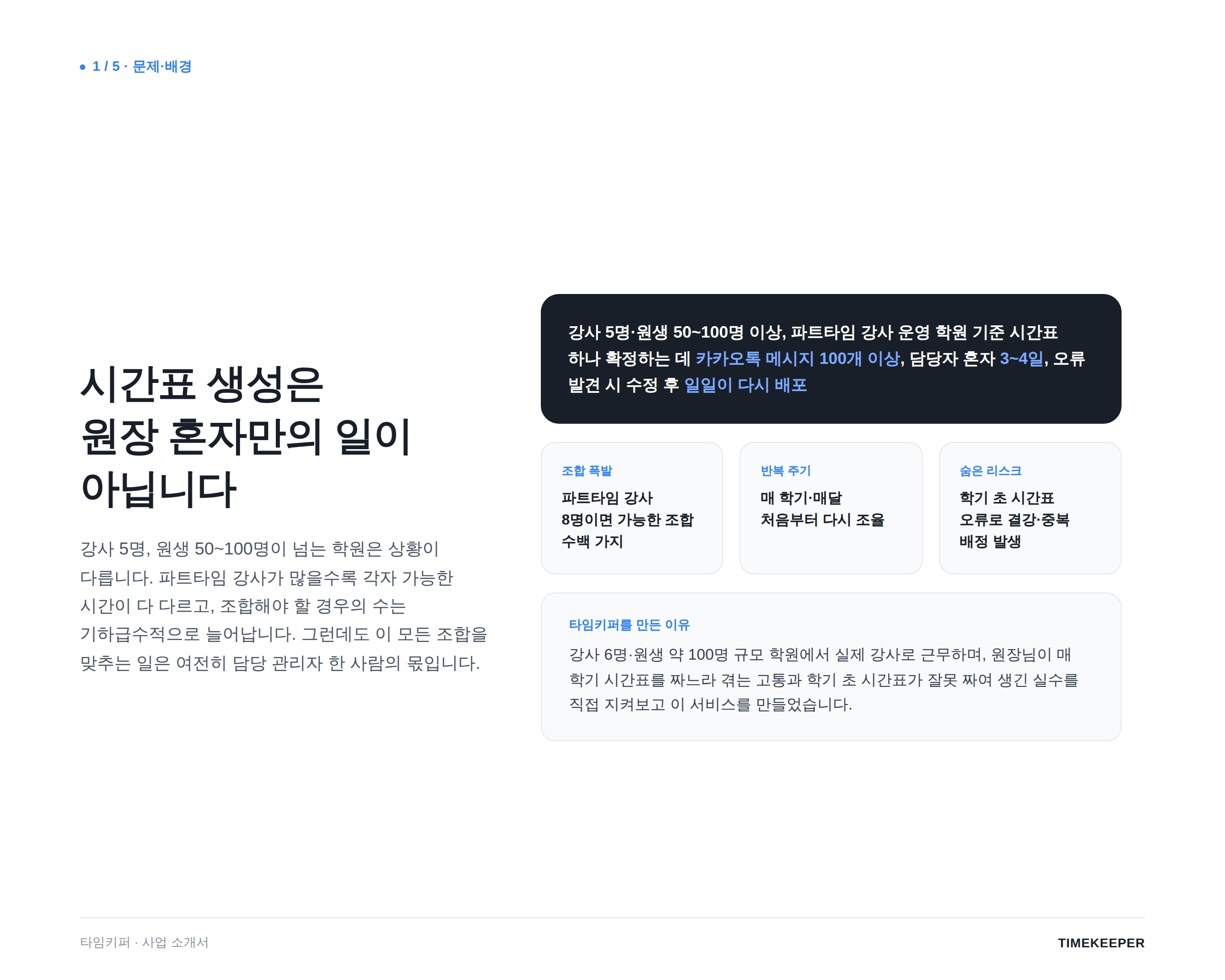 컨텐츠 이미지