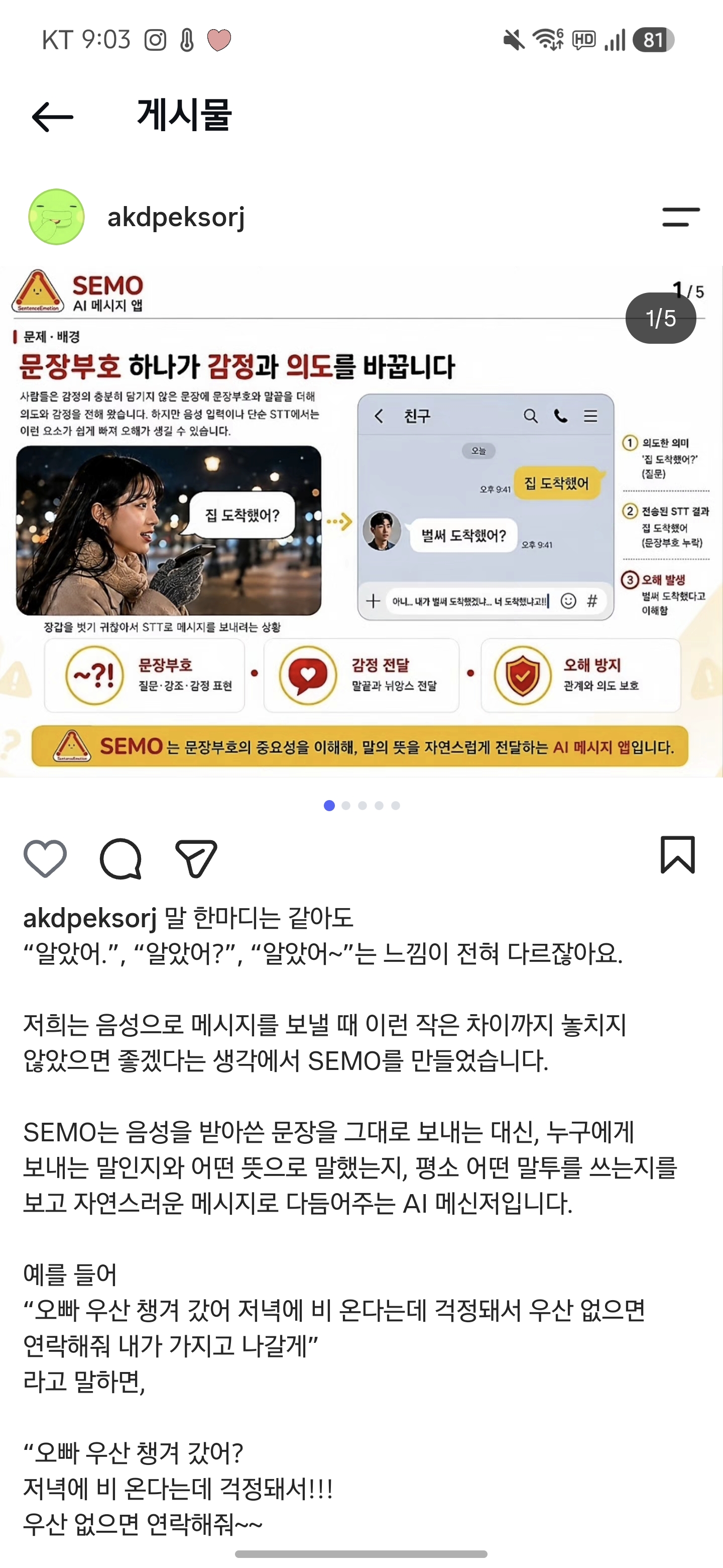 컨텐츠 이미지