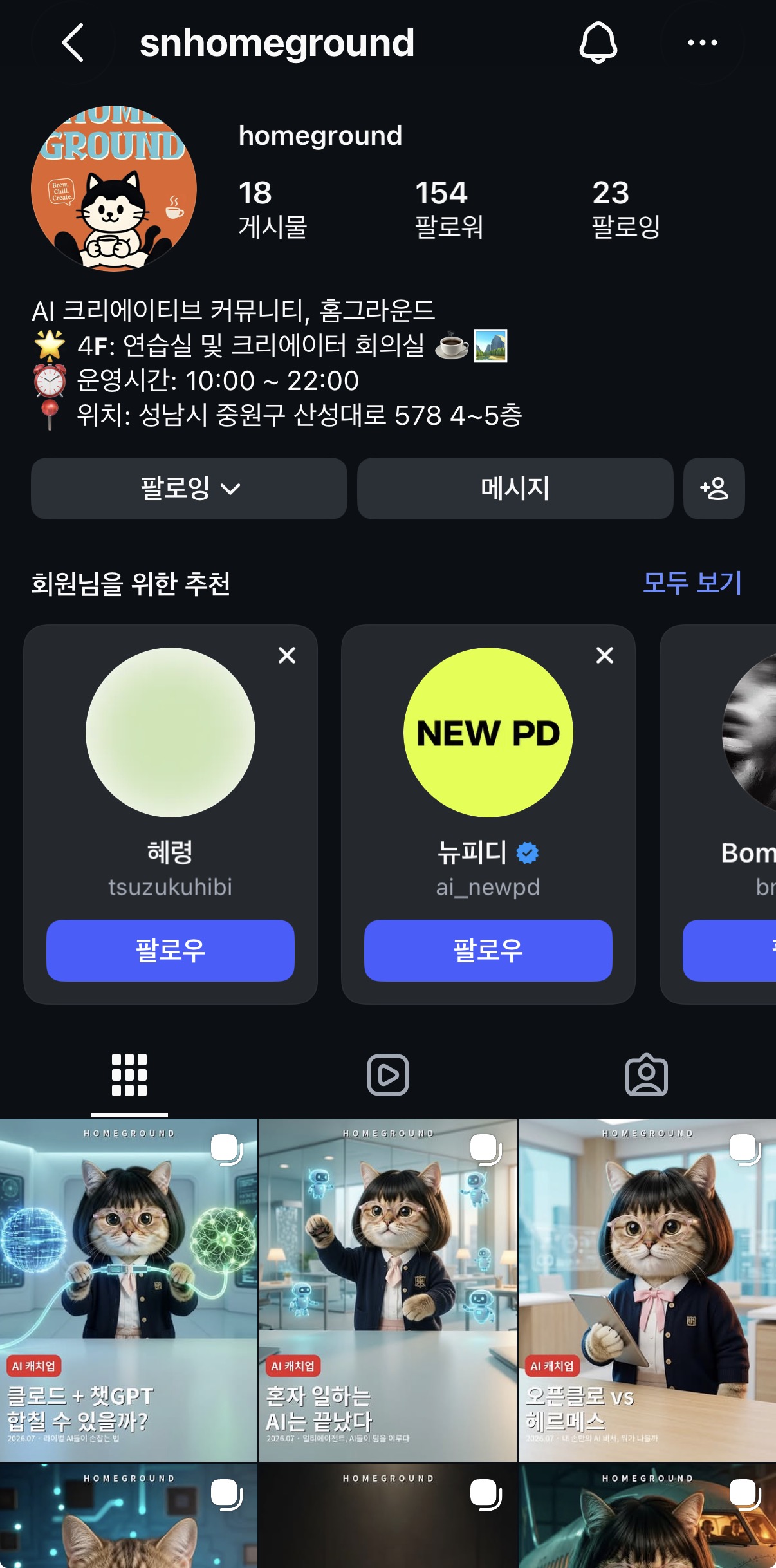 컨텐츠 이미지