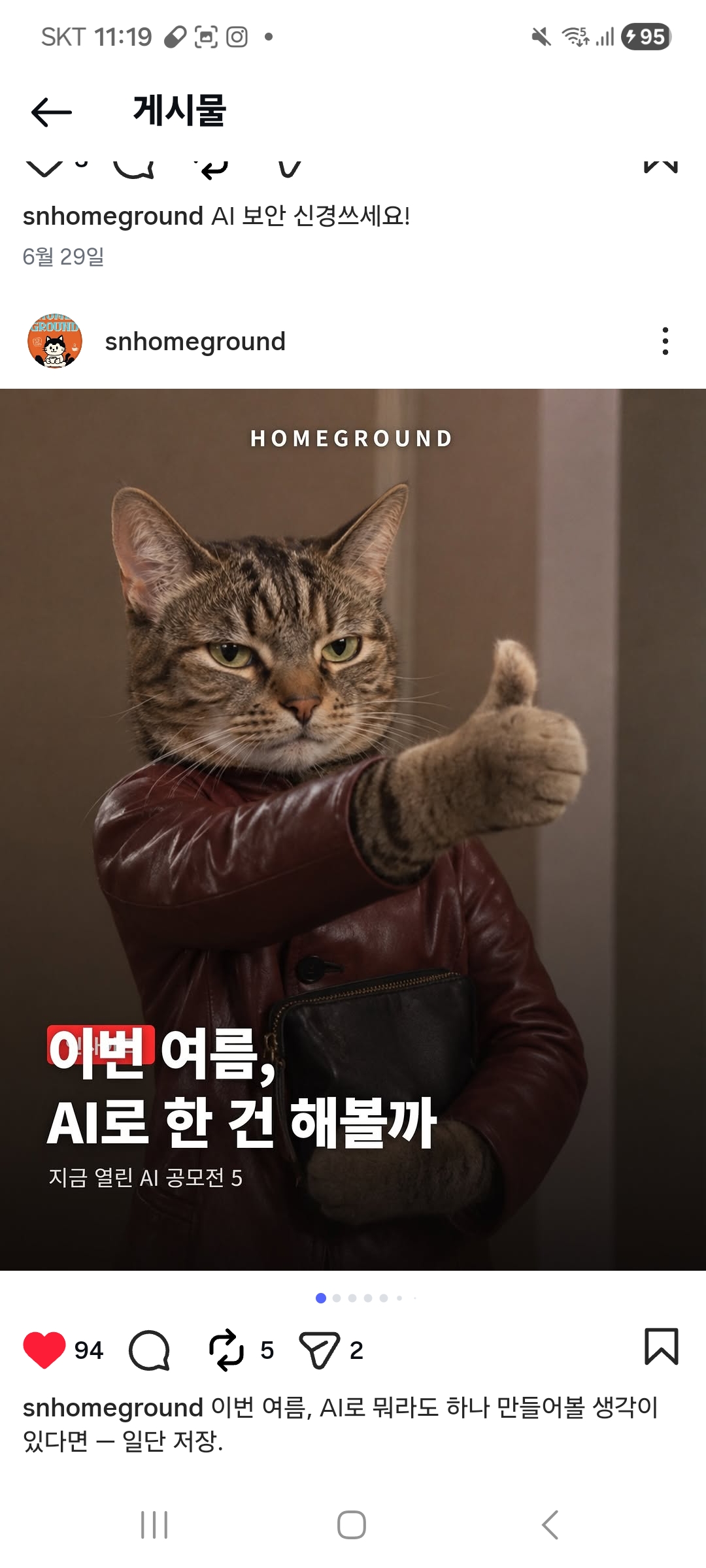 컨텐츠 이미지