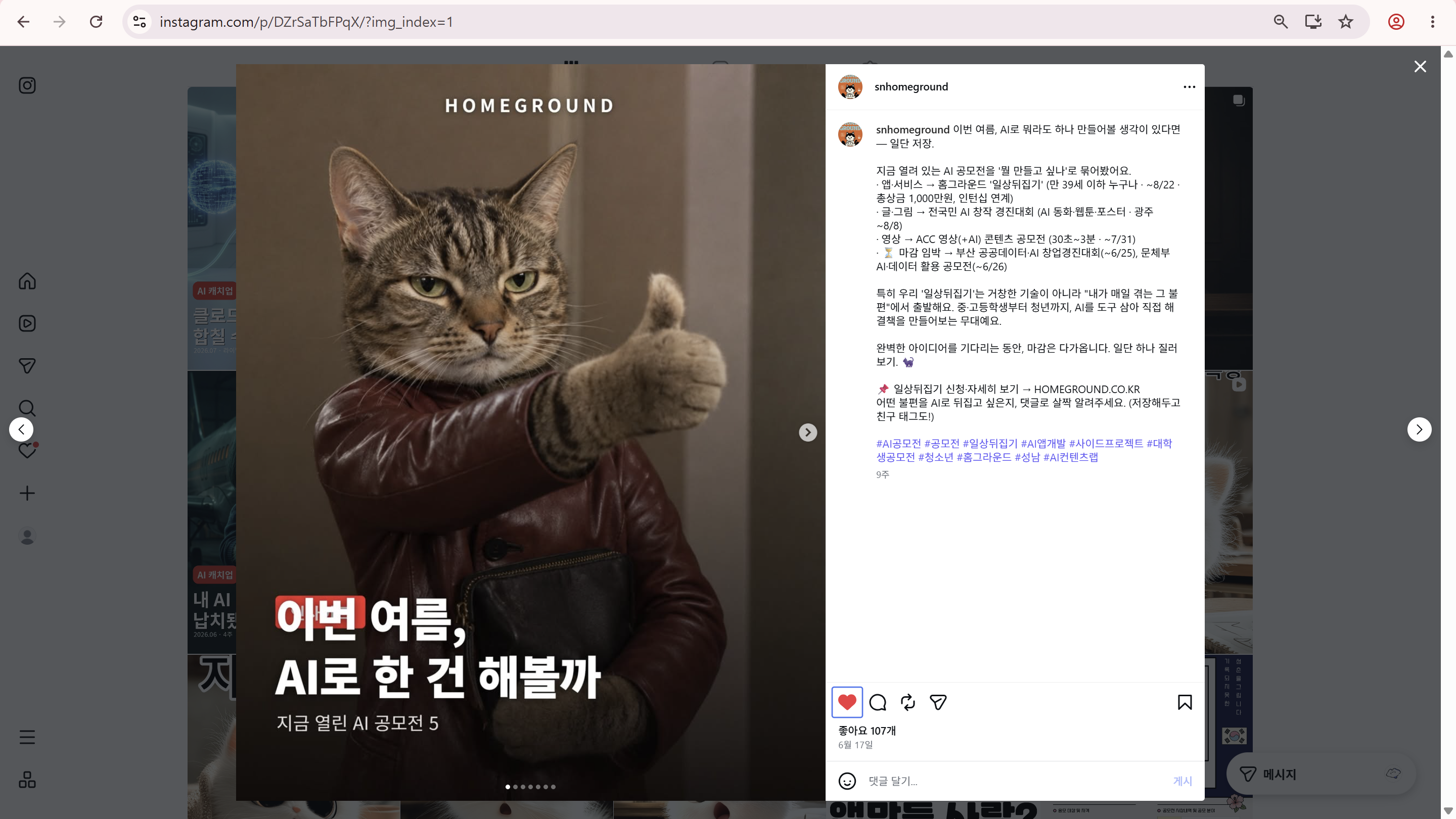 컨텐츠 이미지