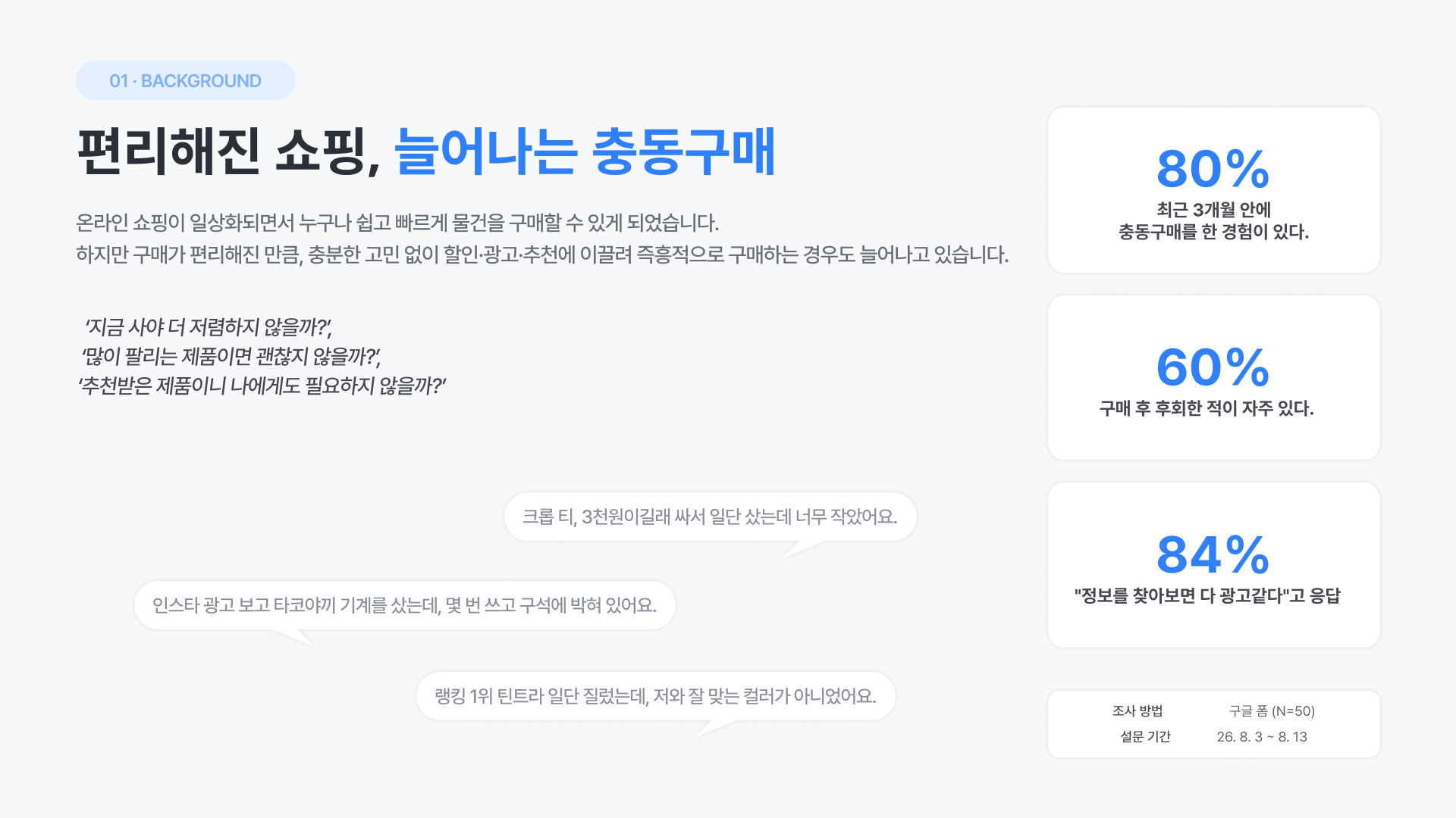 컨텐츠 이미지