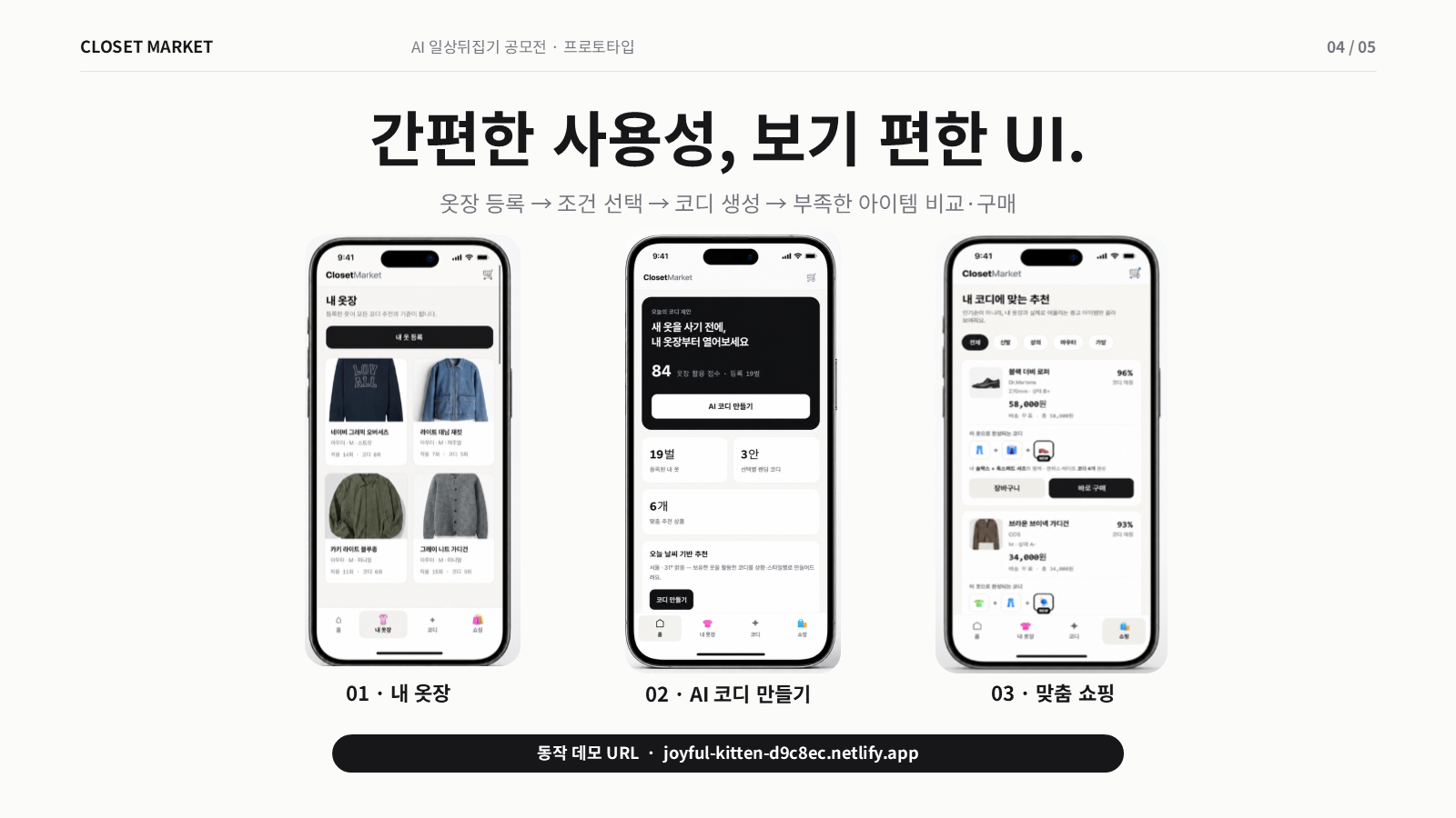 컨텐츠 이미지