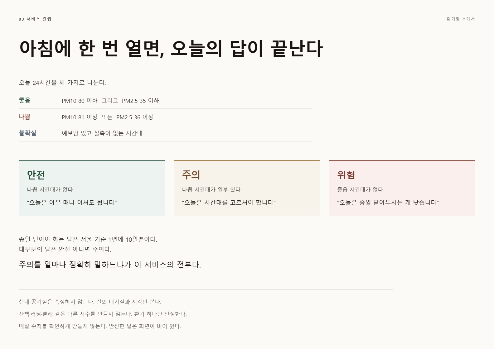 컨텐츠 이미지