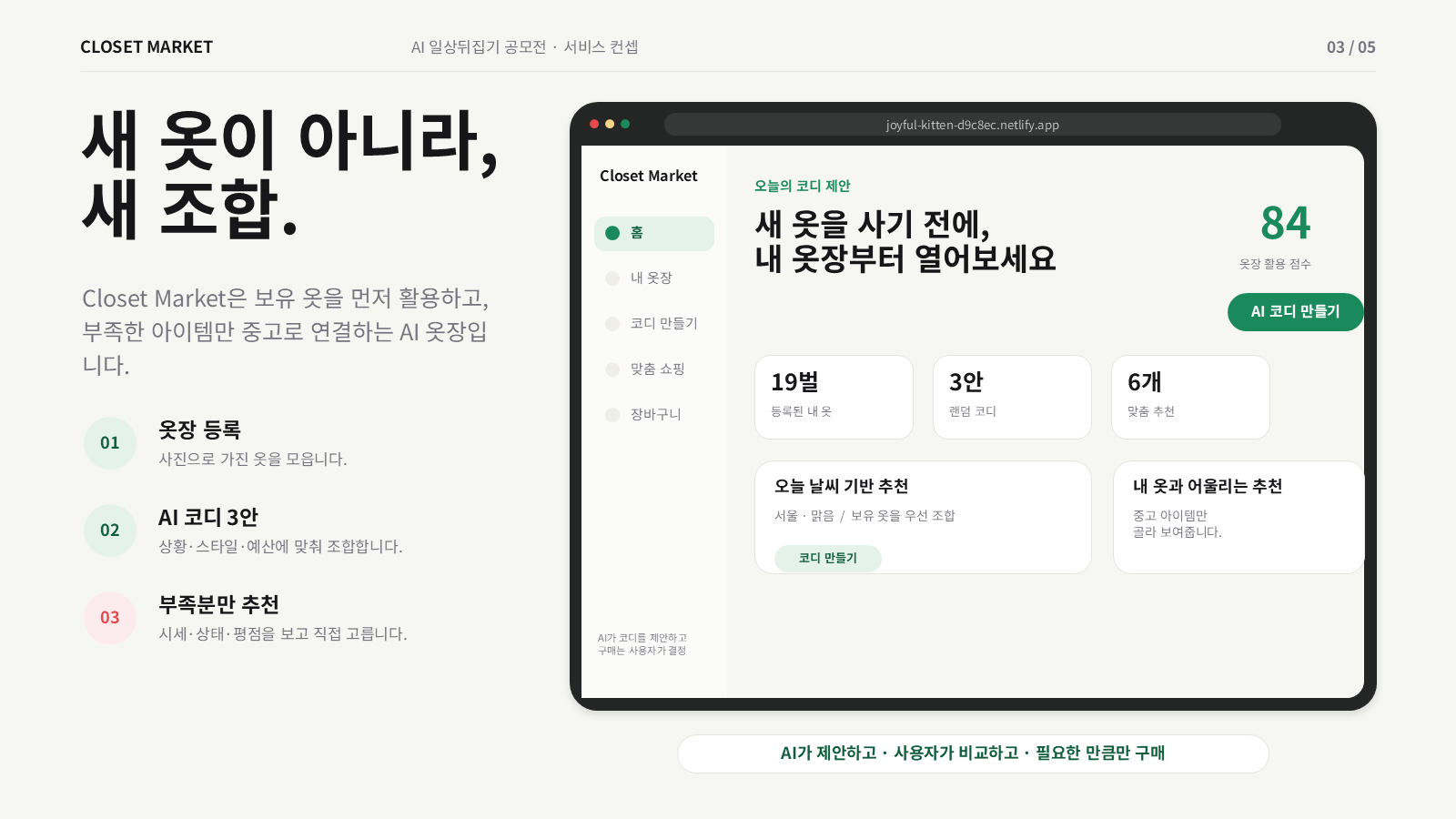 컨텐츠 이미지