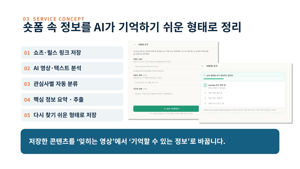 컨텐츠 이미지