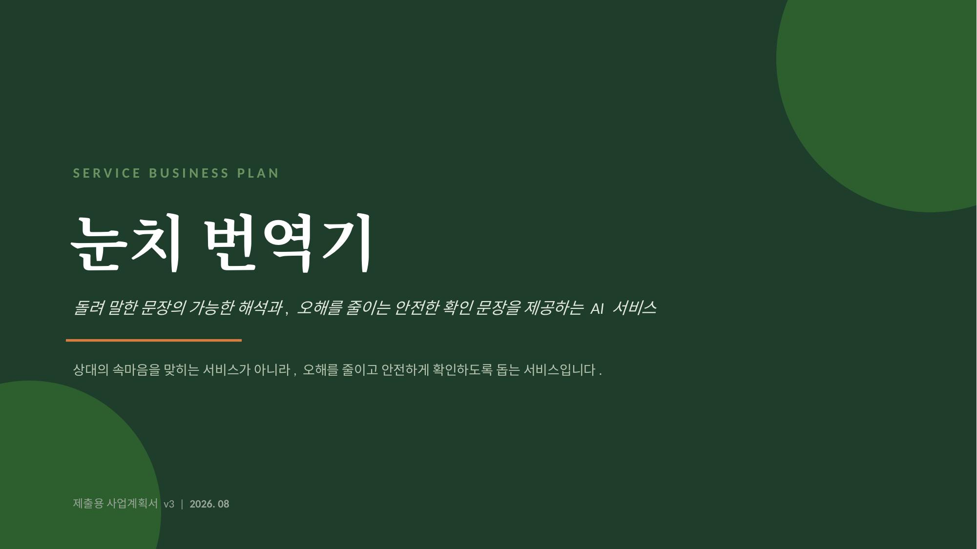 컨텐츠 이미지