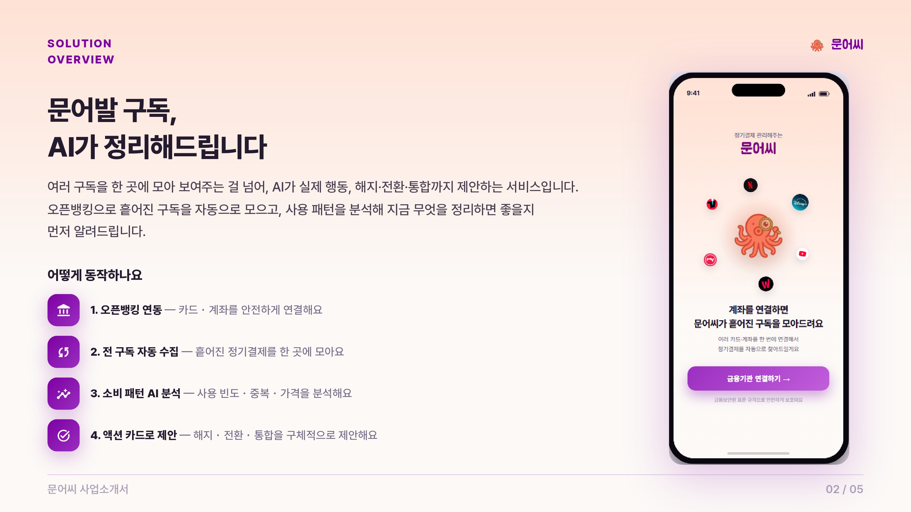 컨텐츠 이미지