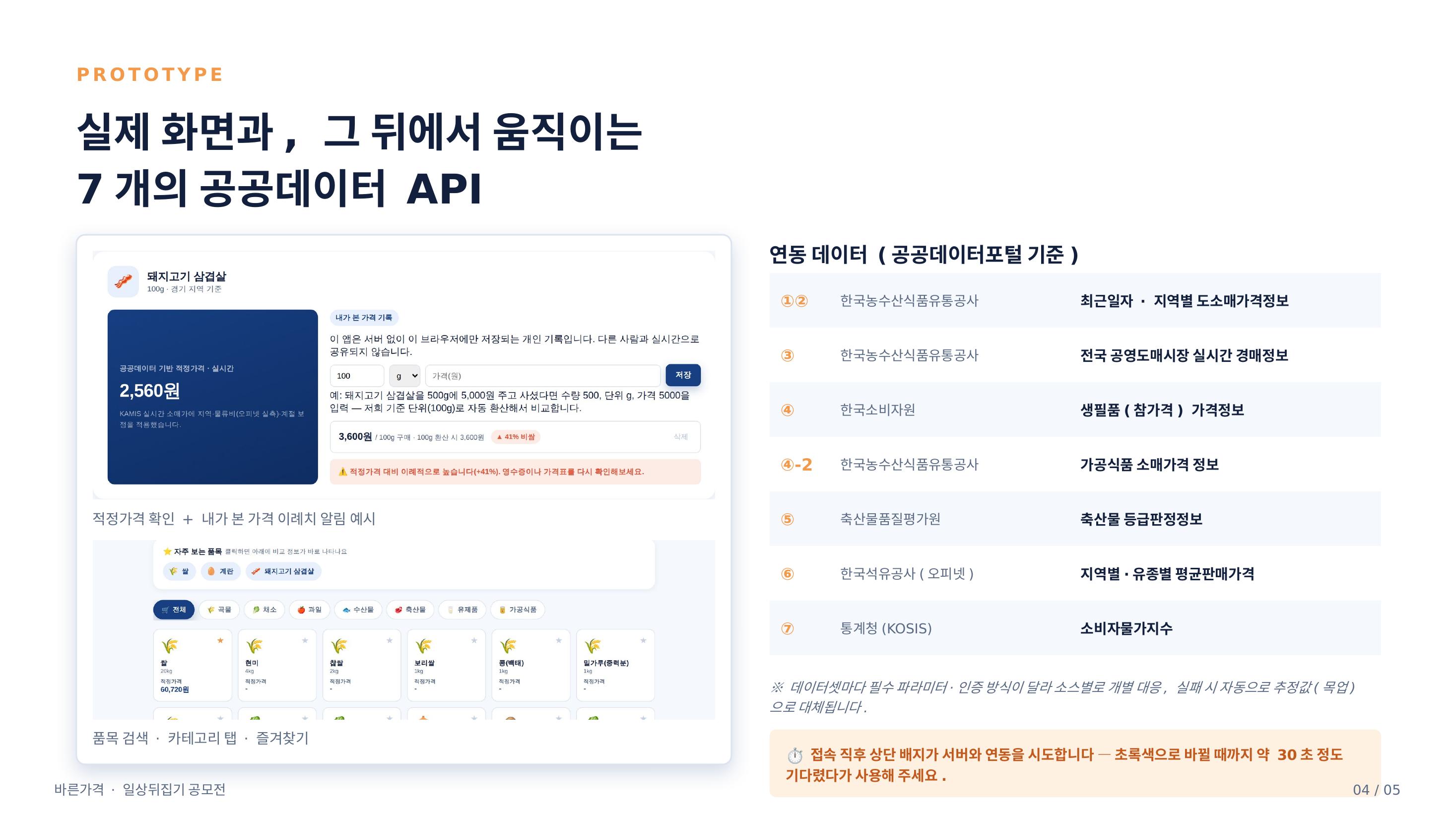 컨텐츠 이미지