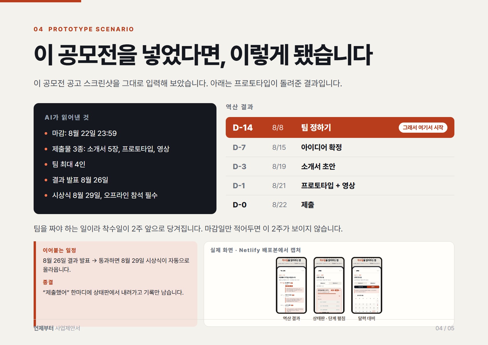 컨텐츠 이미지
