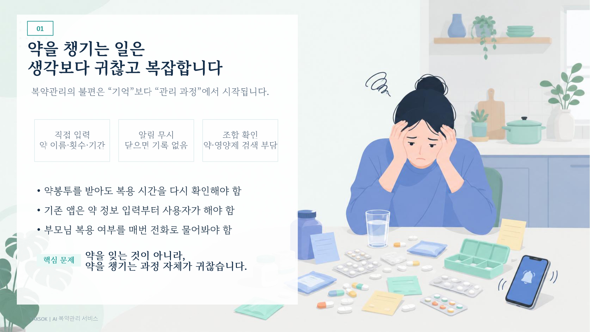 컨텐츠 이미지