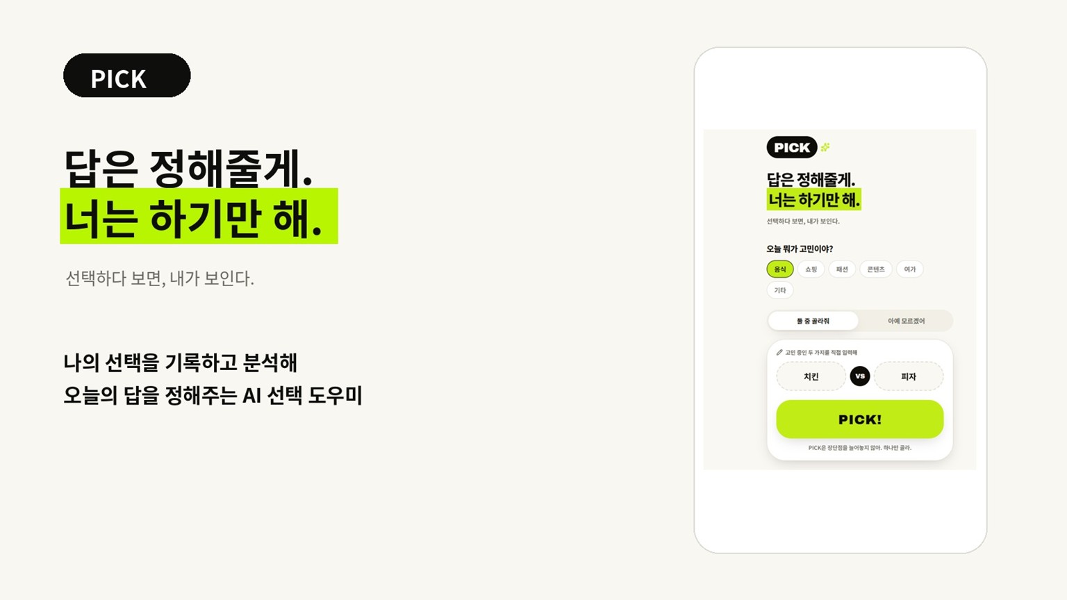 컨텐츠 이미지