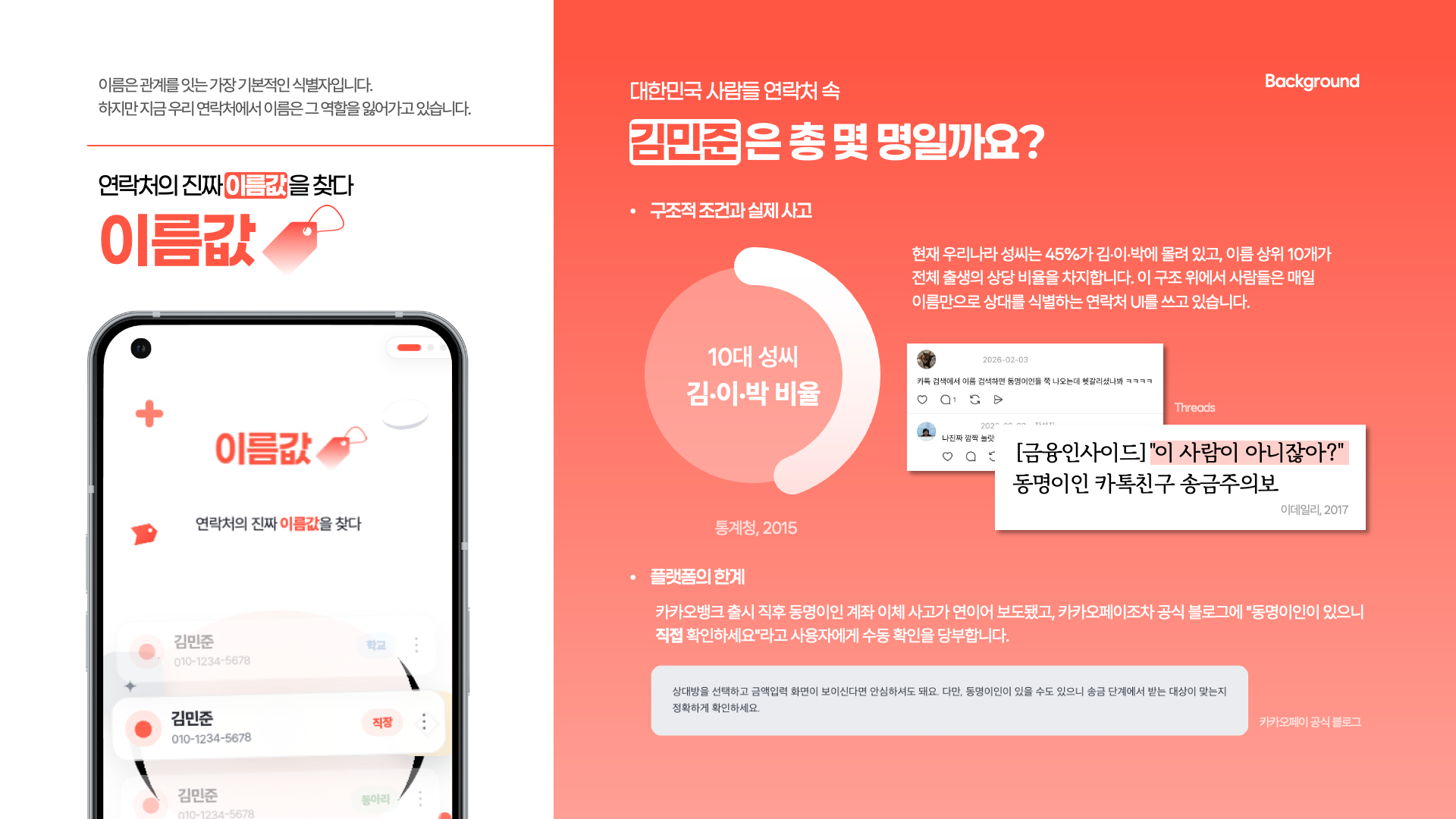 컨텐츠 이미지