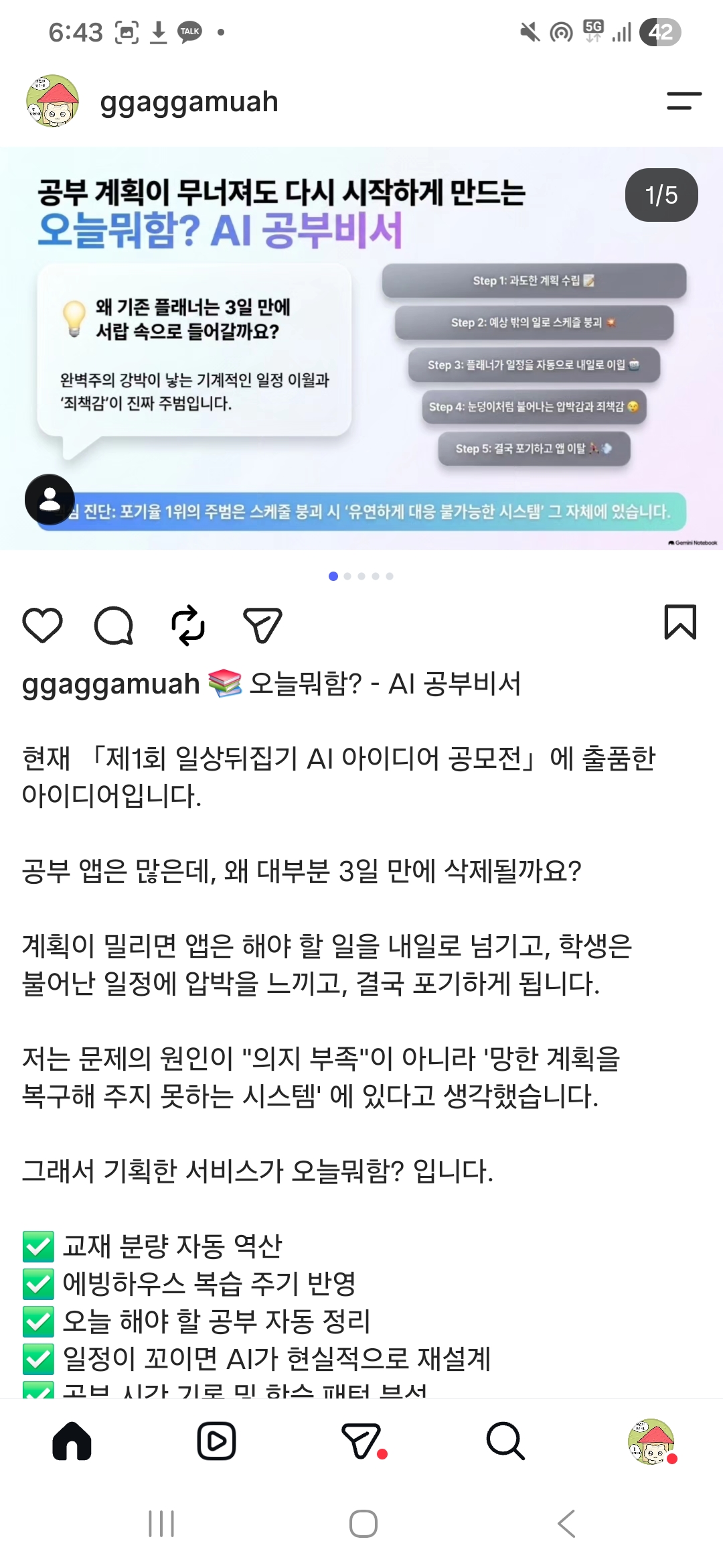 컨텐츠 이미지