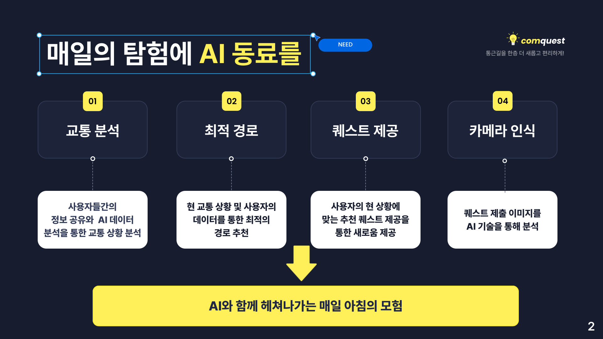 컨텐츠 이미지