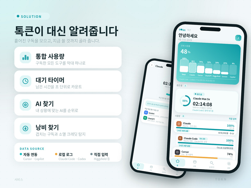 컨텐츠 이미지