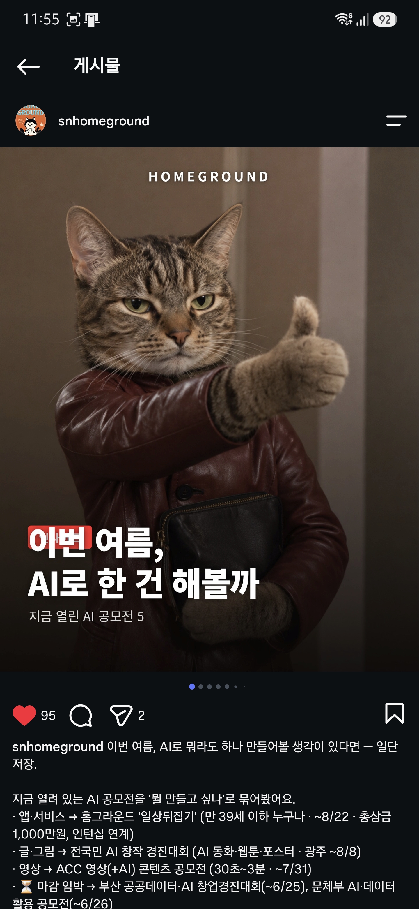 컨텐츠 이미지