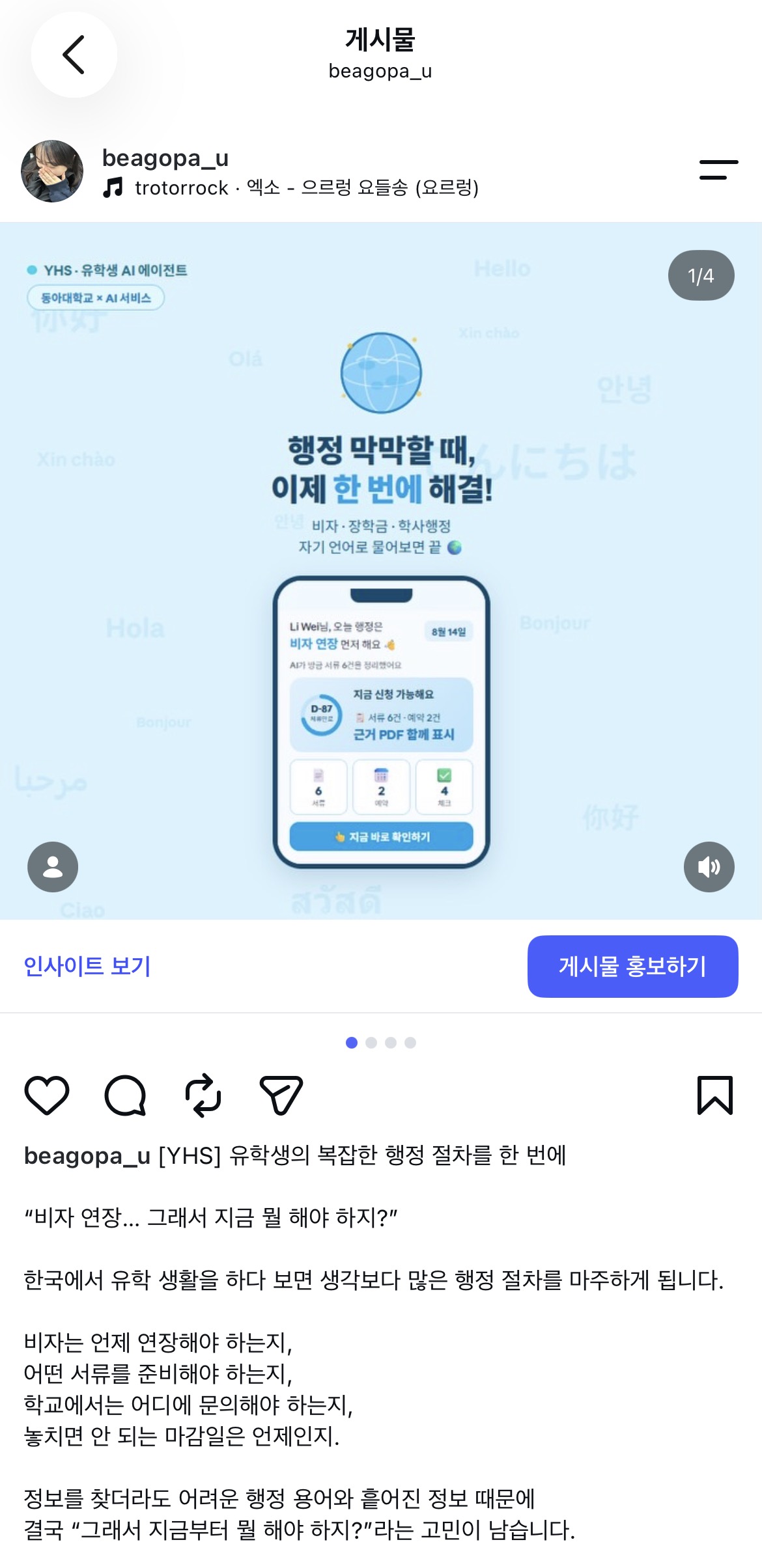 컨텐츠 이미지
