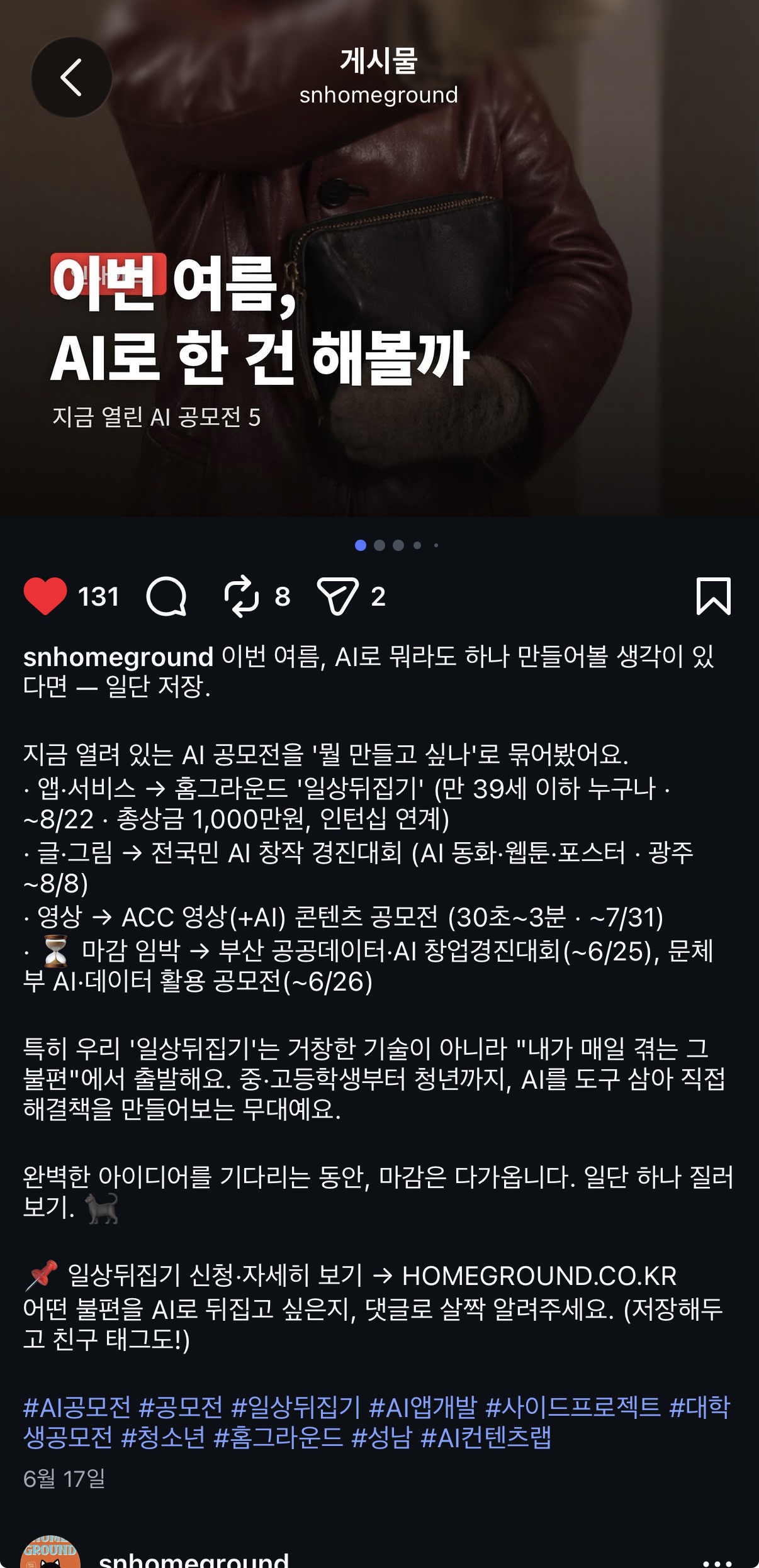 컨텐츠 이미지