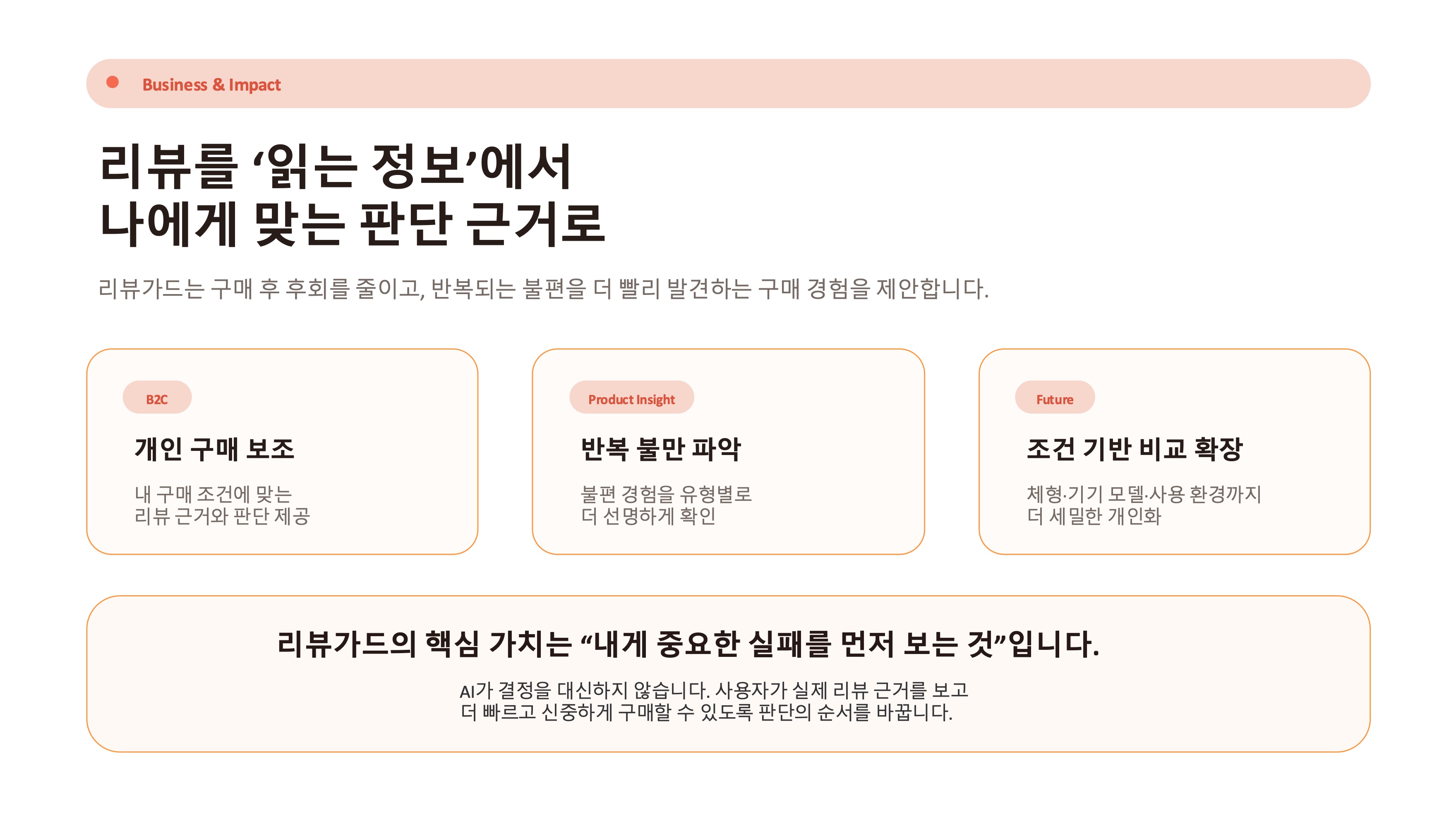 컨텐츠 이미지