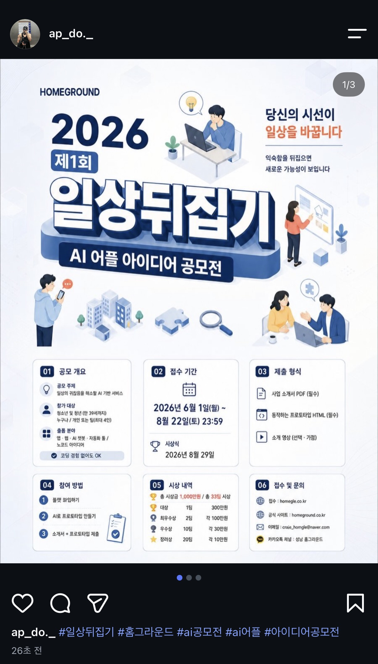 컨텐츠 이미지