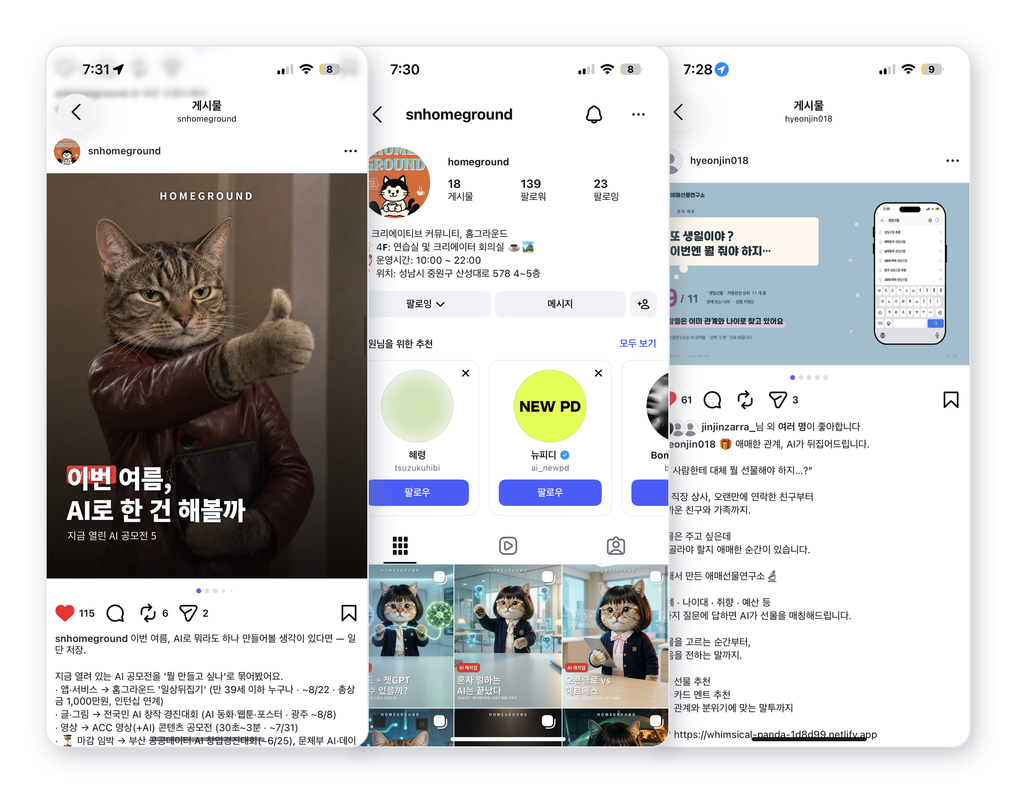 컨텐츠 이미지